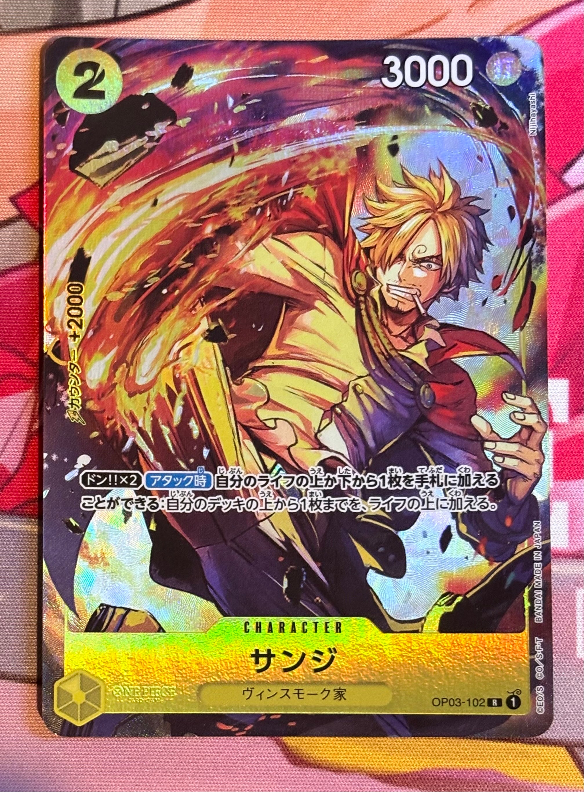 サボ SR [OP04-083] ( 8パックバトル優勝記念品)の新品/中古フリマ