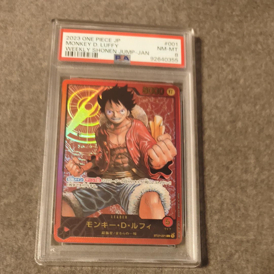 モンキー・D・ルフィ L [ST01-001] (週刊少年ジャンプ2023年6・7号 応募者全員サービス レカフィグ)