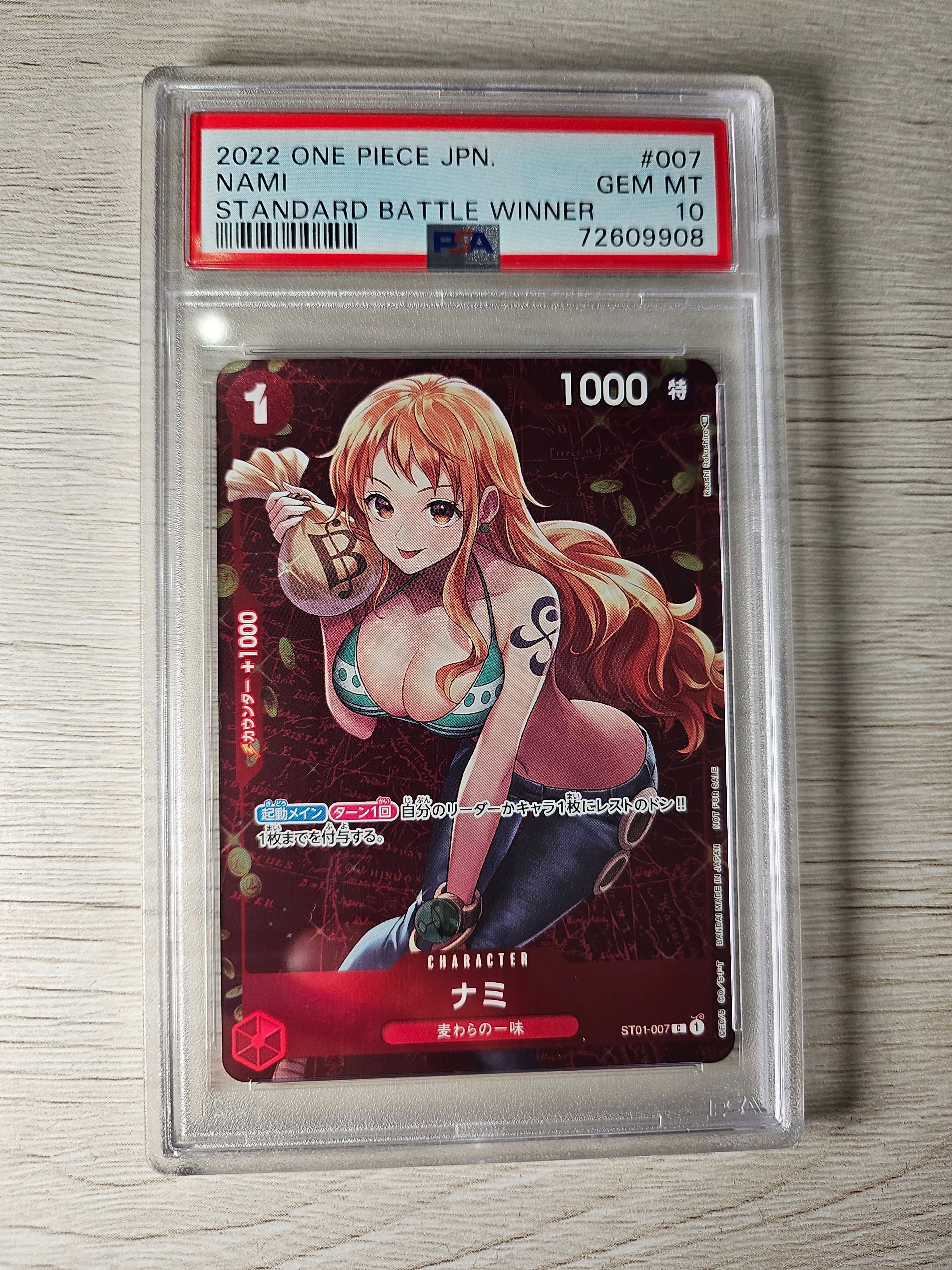 ナミ P [ST01-007]  (スタンダードバトル 優勝記念品)