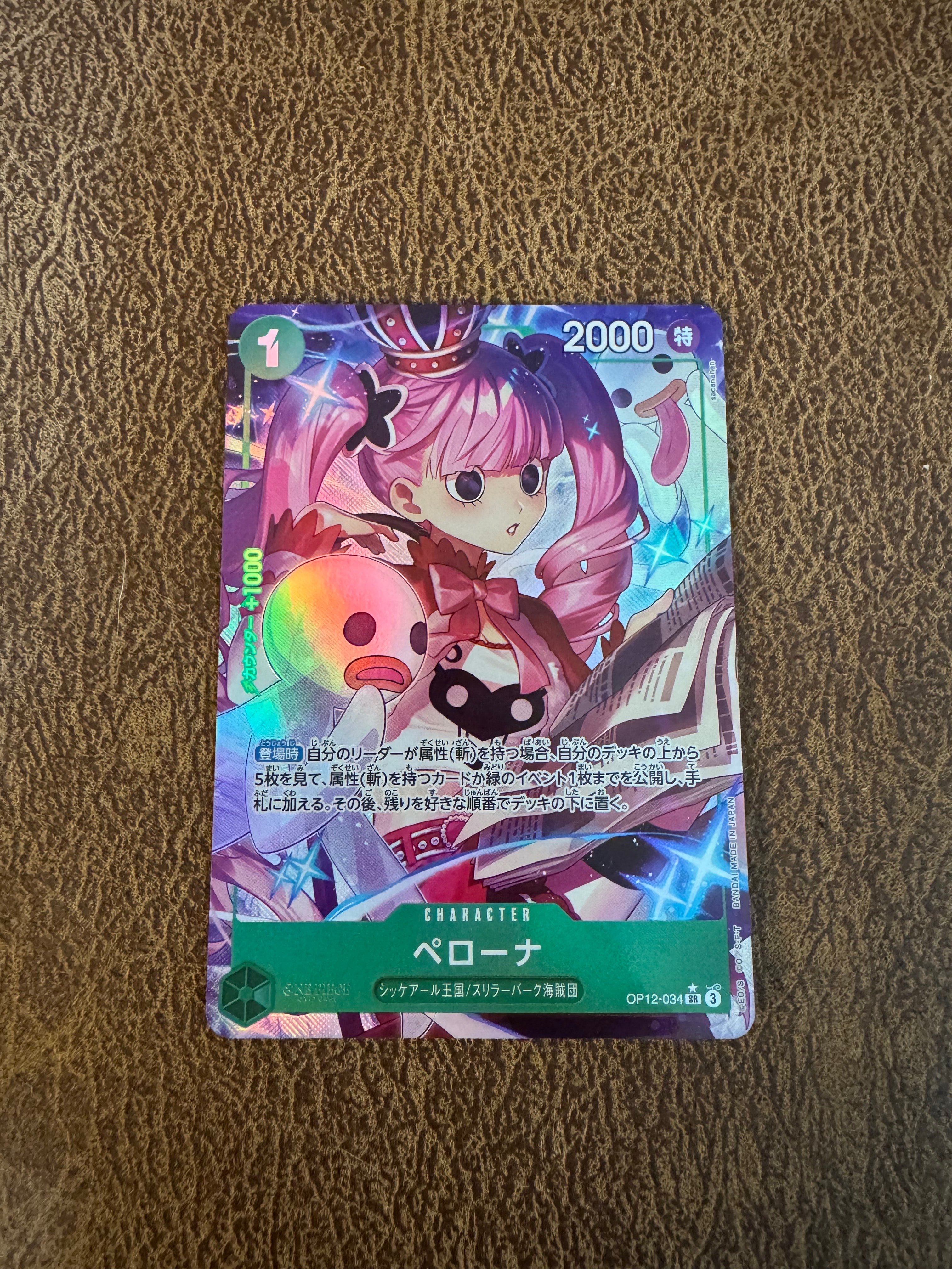 Perona SR-P [OP12-034](Booster Pack "LEGACY OF THE MASTER")
