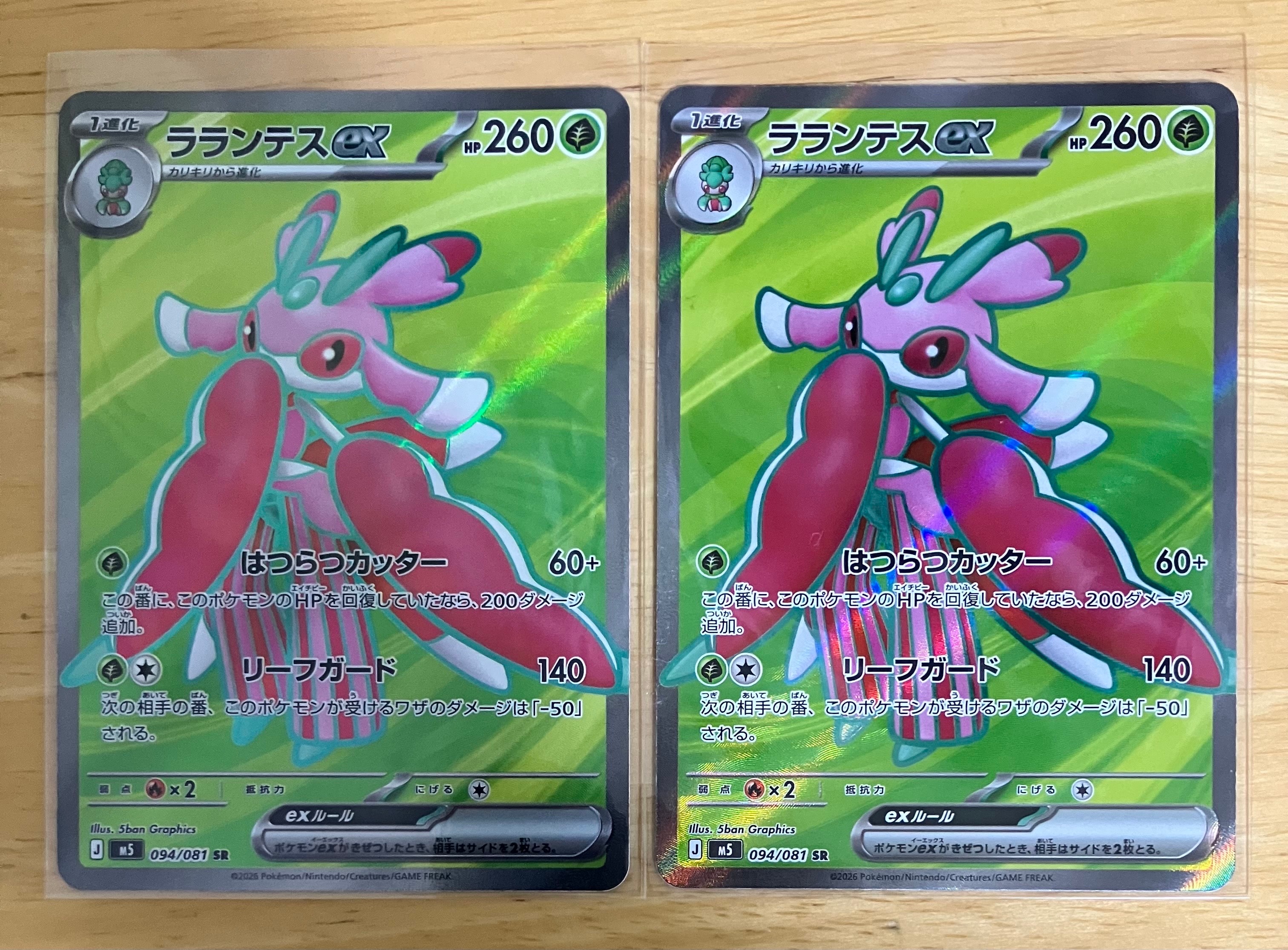 PSA10】ミュウツーGX HR[SM3+ 080/072](強化拡張パック「ひかる伝説