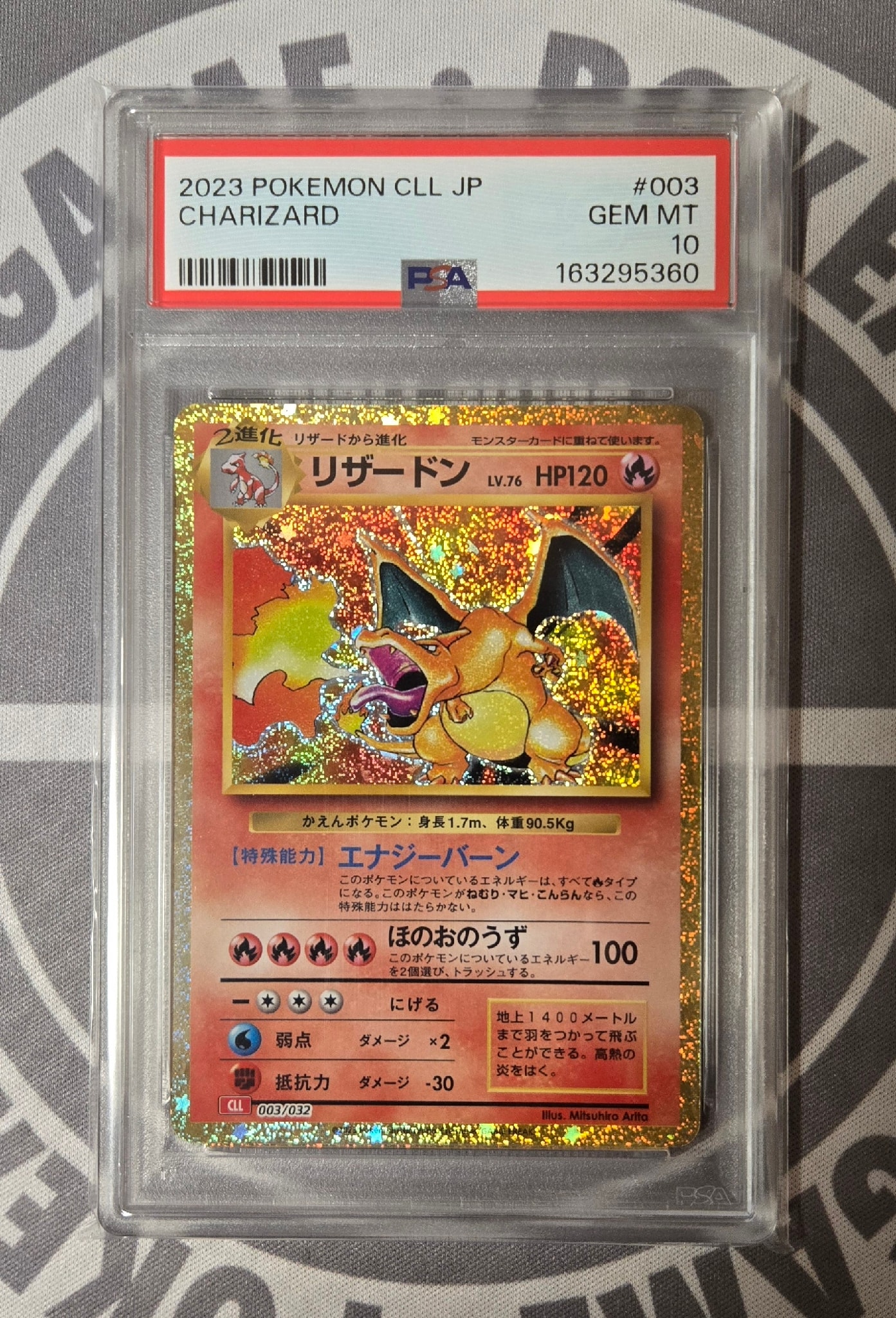 PSA9】リザードン Classic PSA9鑑定済〕リザードン(Classicキラ
