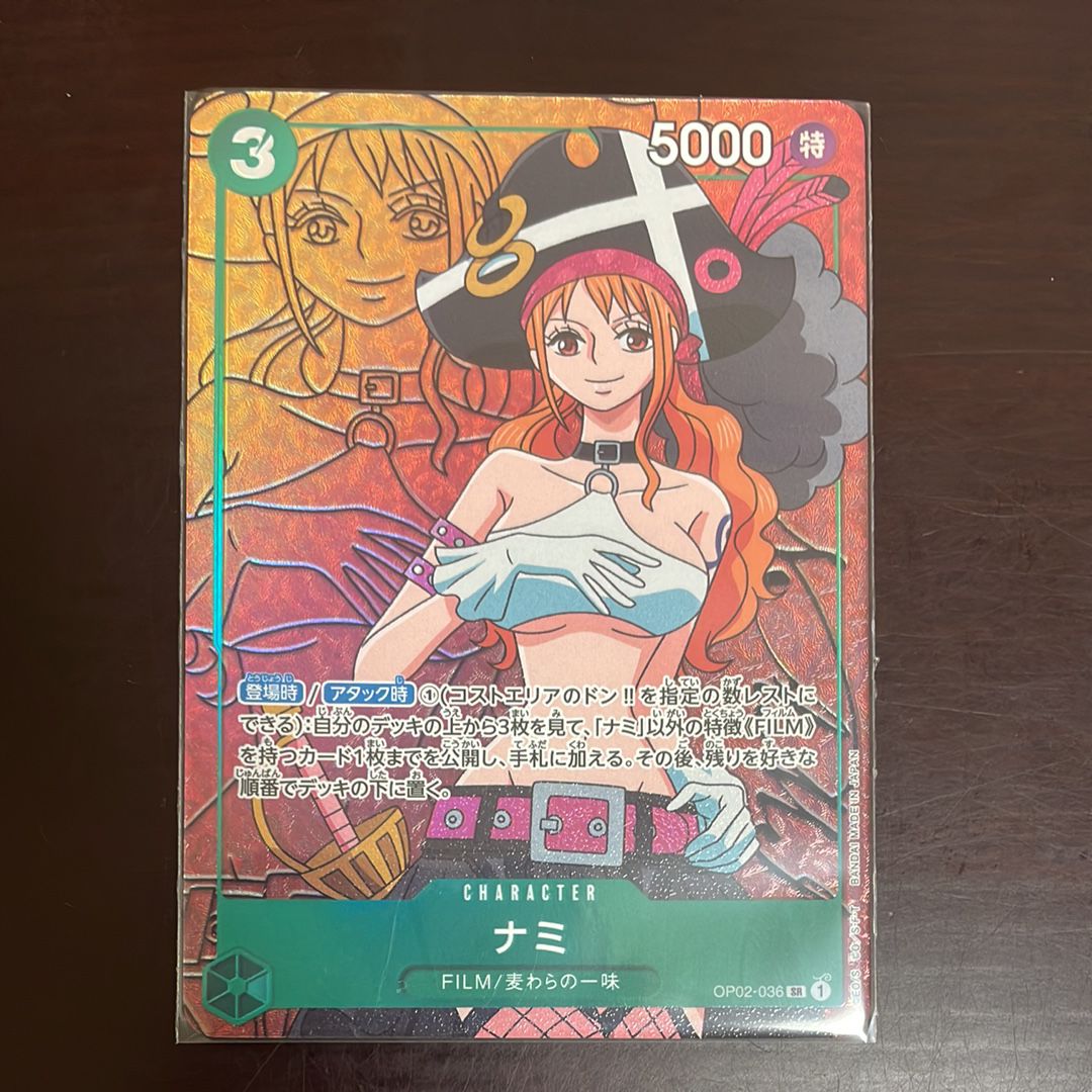 ナミ SR-P [OP02-036] (ブースターパック頂上決戦)