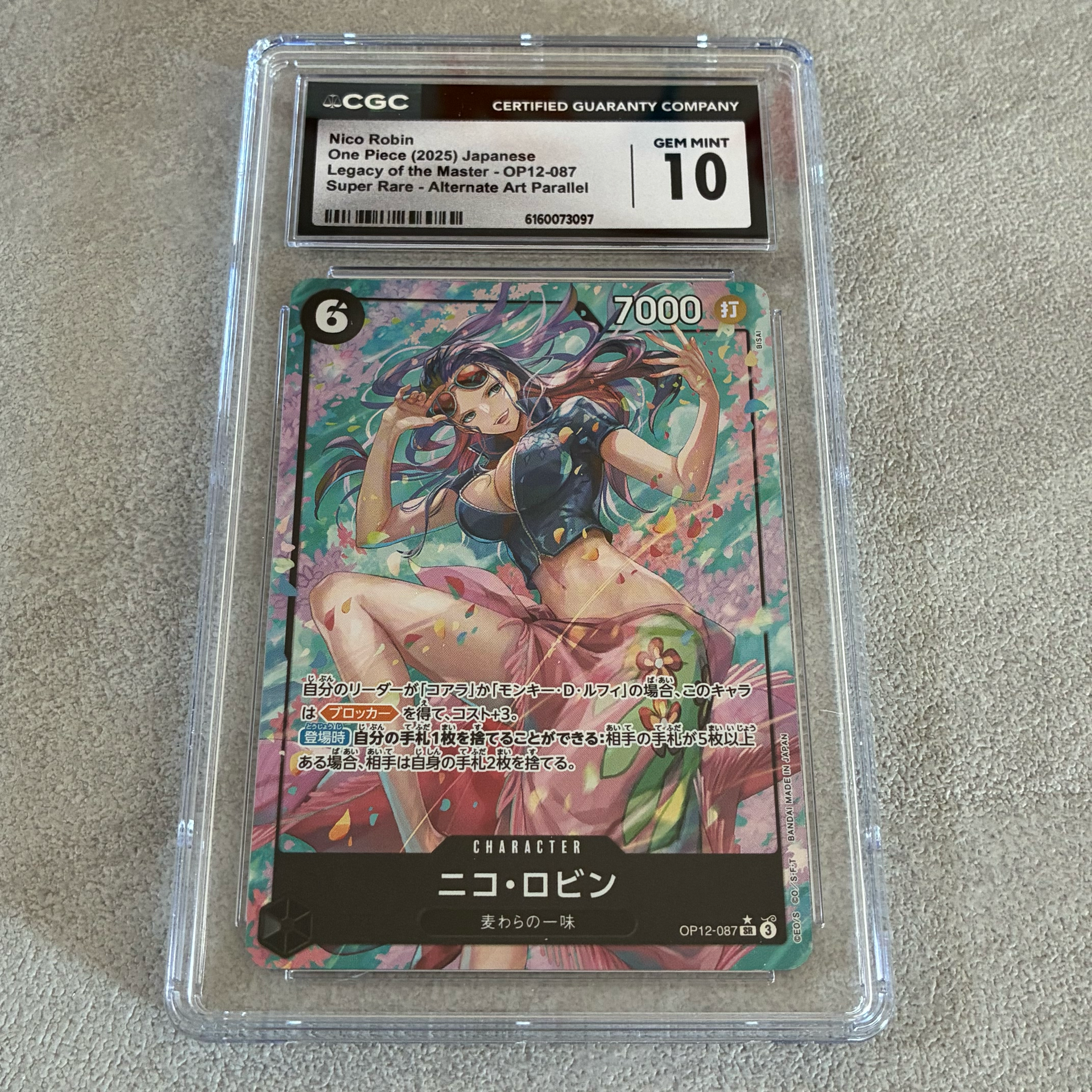 Nico Robin SR-P [OP12-087](Booster Pack "LEGACY OF THE MASTER")