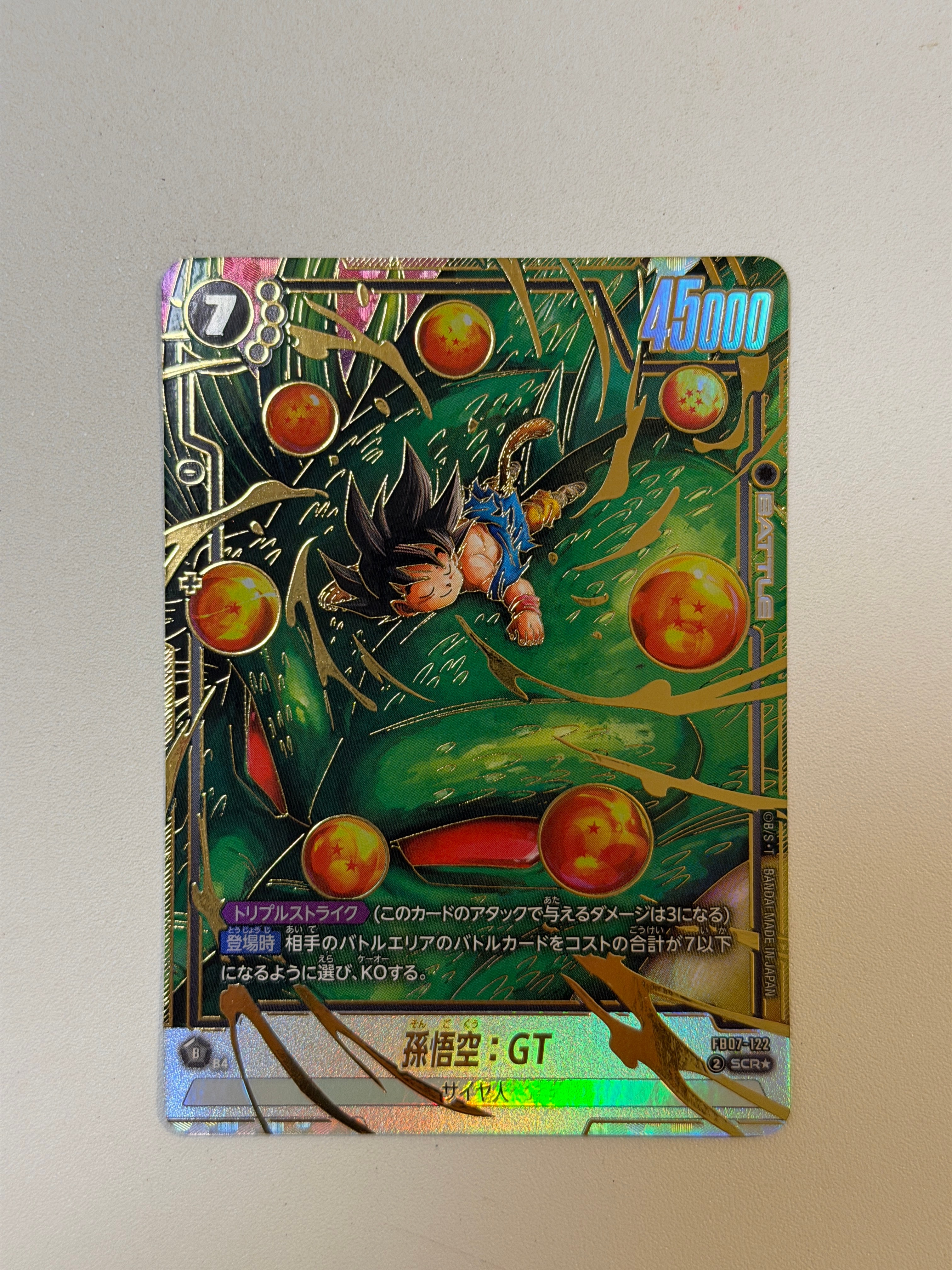 孫悟空：GT SCR☆ [FB07-122](フュージョンワールド「神龍への願い