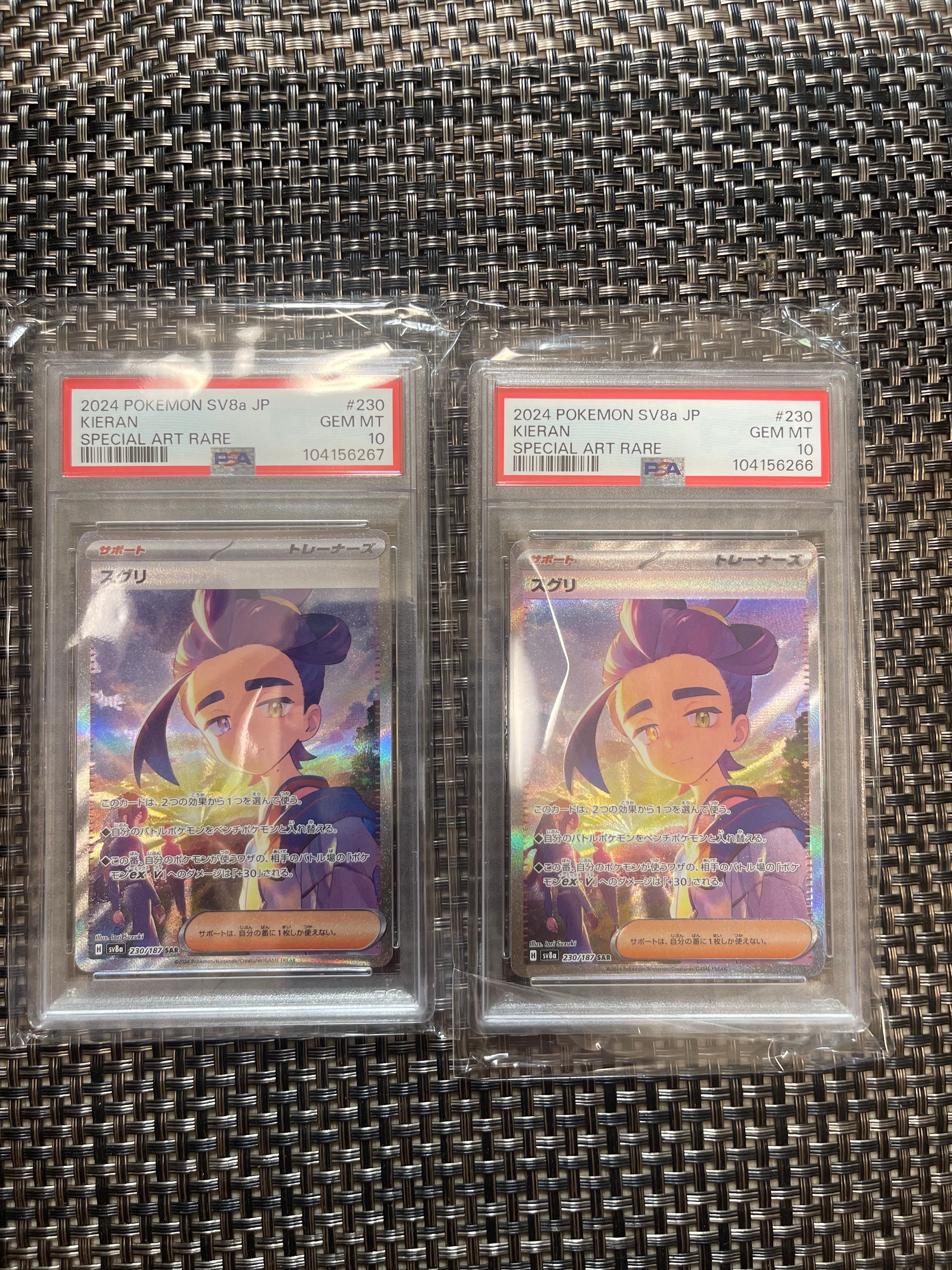 PSA10 スグリ SAR sv8a 230/187 PSA10 スグリ SAR PSA10】スグリ SAR