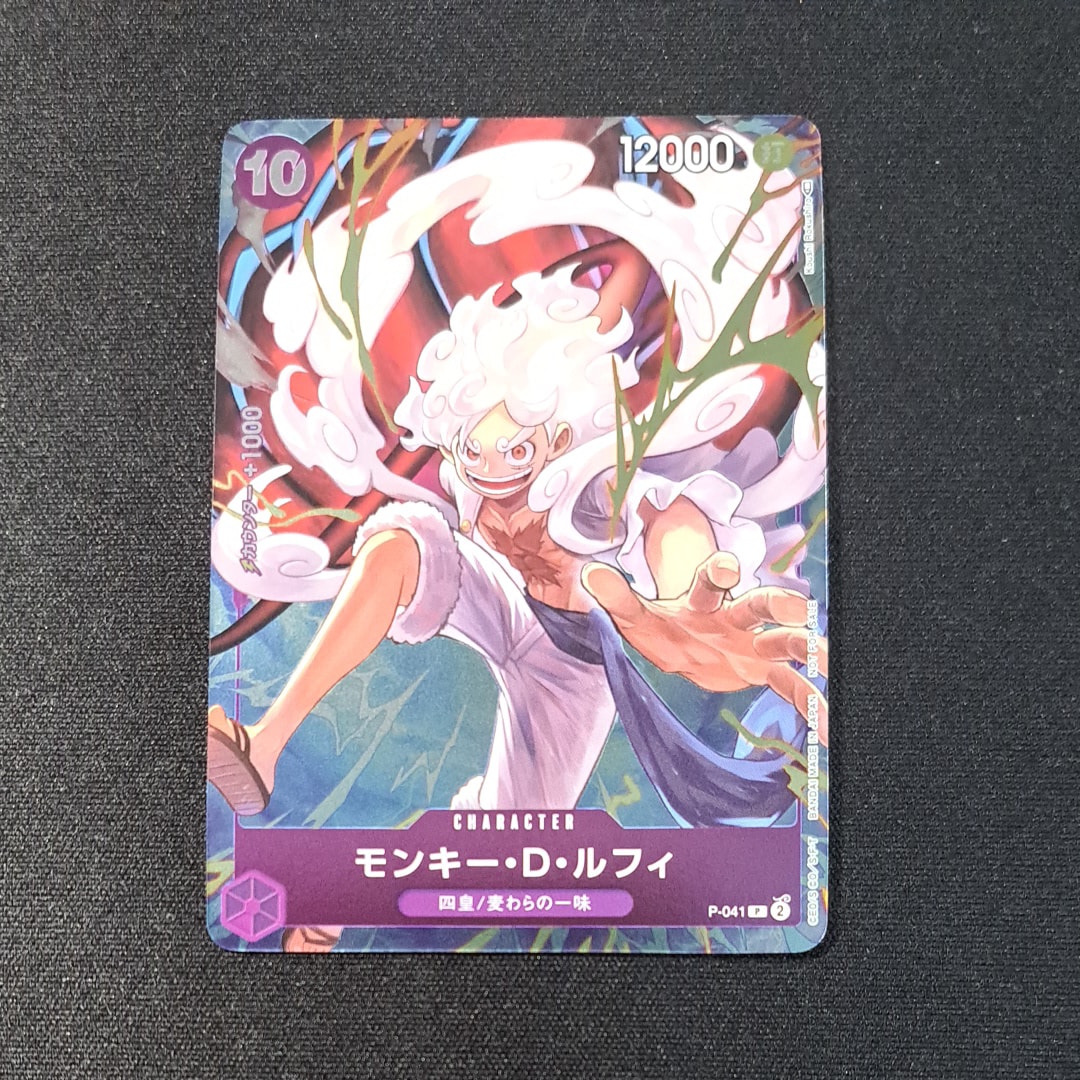 【PSA10】ジュエリー・ボニー プロモー　ジャンプ　レカフィグ PSA10】ジュエリー・ボニー L [OP07-019](プロモーションカード「週刊