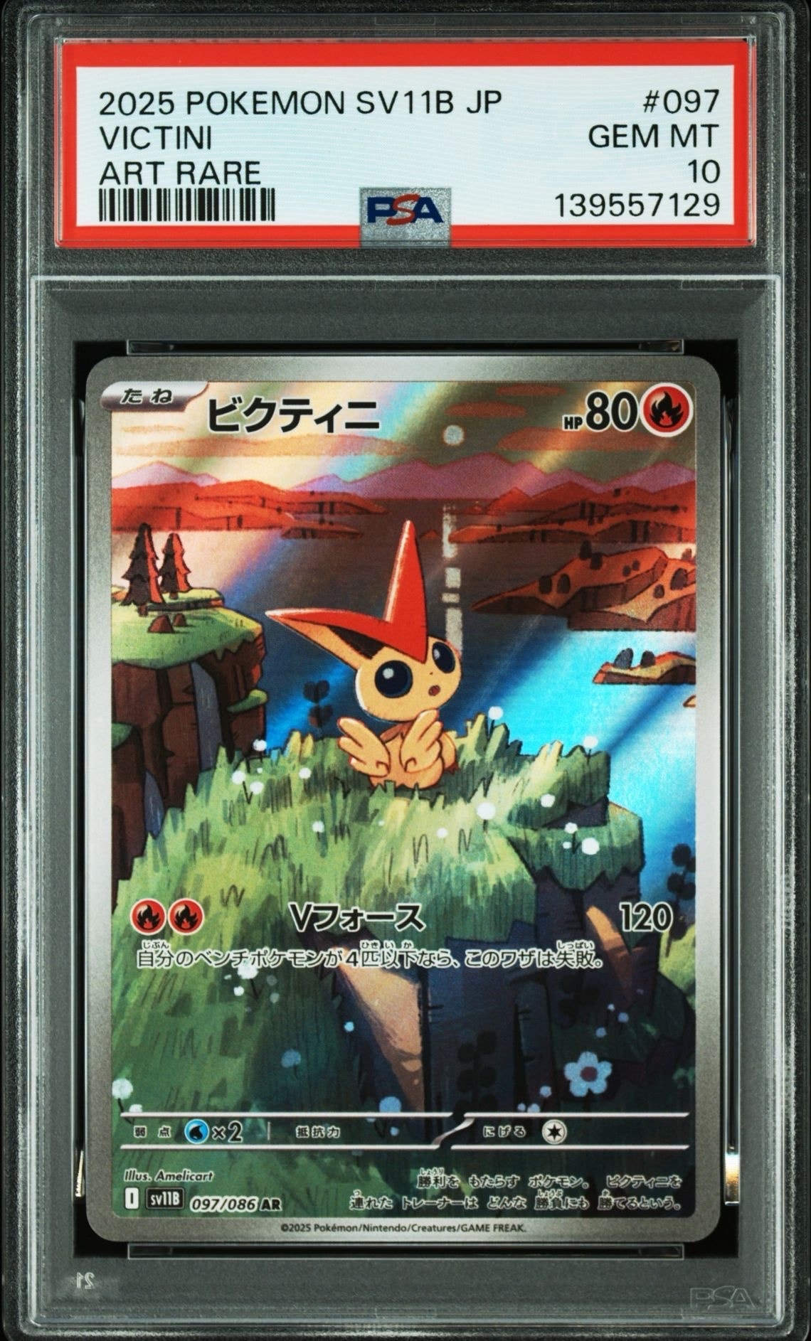 ギャラドス [CLK 007/032](ポケモンカードゲーム Classic)の新品/中古