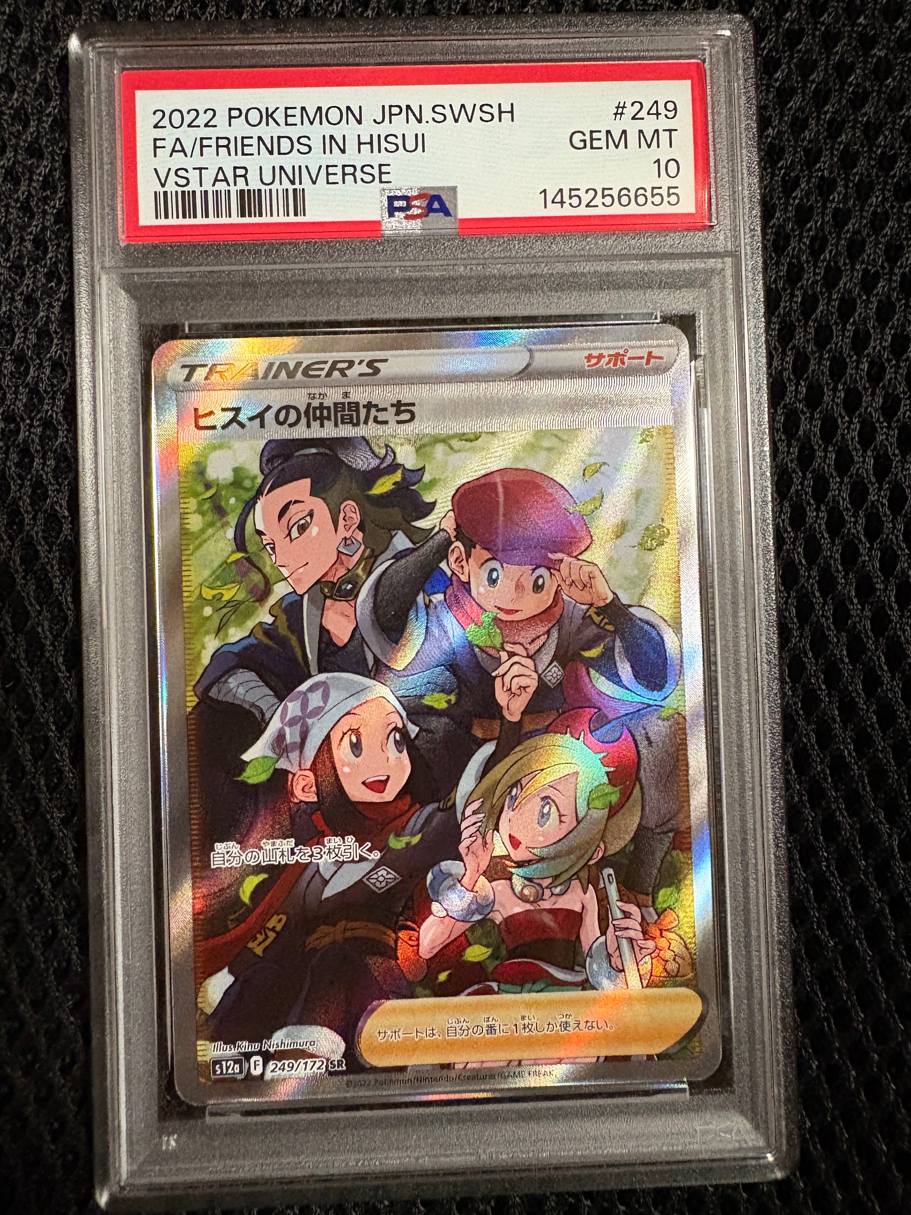 【PSA10】ヒスイの仲間たち S12a VSTARユニバース 249/172 PSA 10 Gem Mint Friends in Hisui SR 249/172 s12a VSTAR Universe
