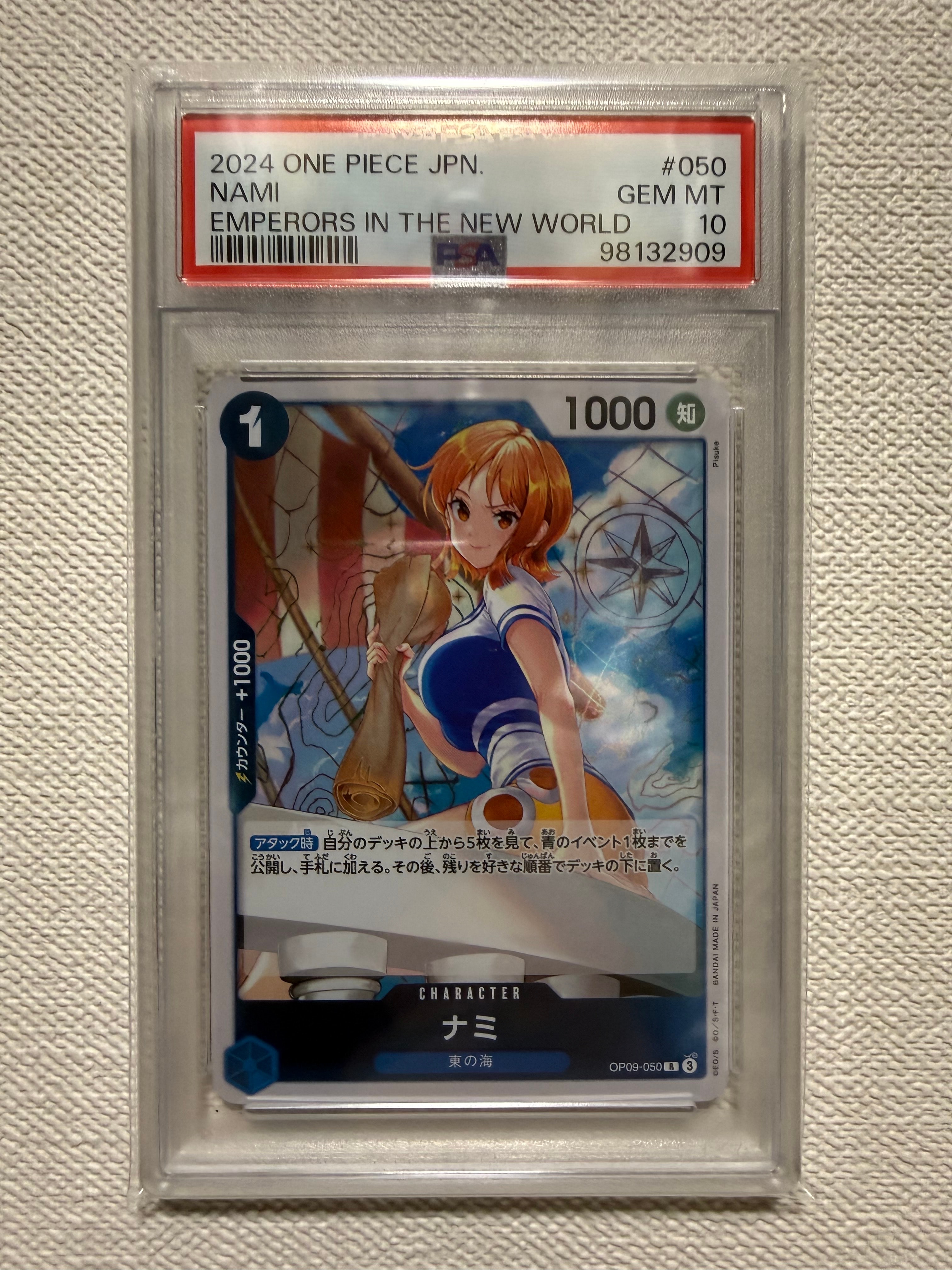 PSA10】ナミ R-P [OP09-050](プロモーションカード「始めよう