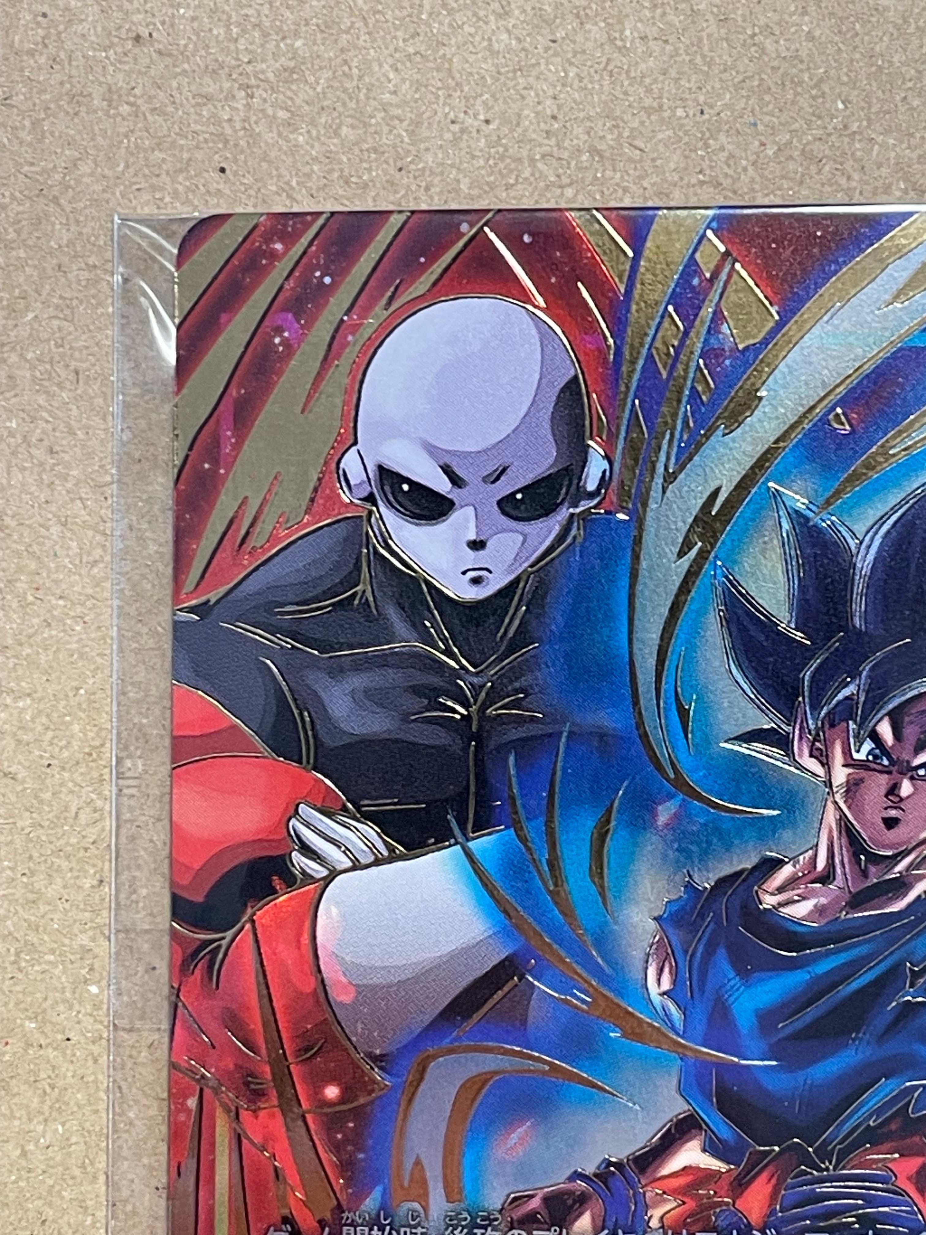 A]Energy Marker(Son Goku & Jiren) [E-07](FUSION WORLD "Championship  2024-2025 Japan Final") | SNKRDUNK