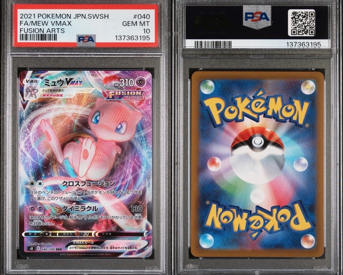 PSA9】ラッキー [SML 035/051](サン&ムーン「ファミリーポケモンカード