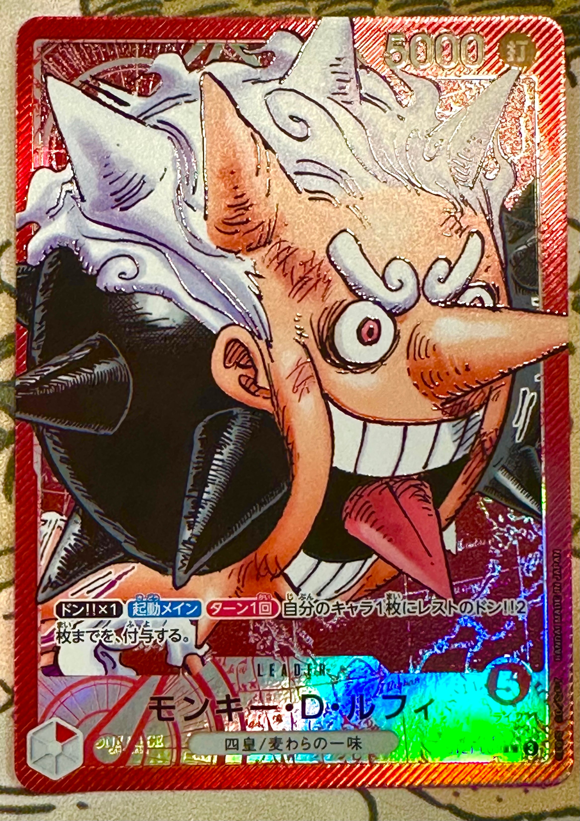 PSA10】モンキー・D・ルフィ L [ST21-001](リミテッドカード