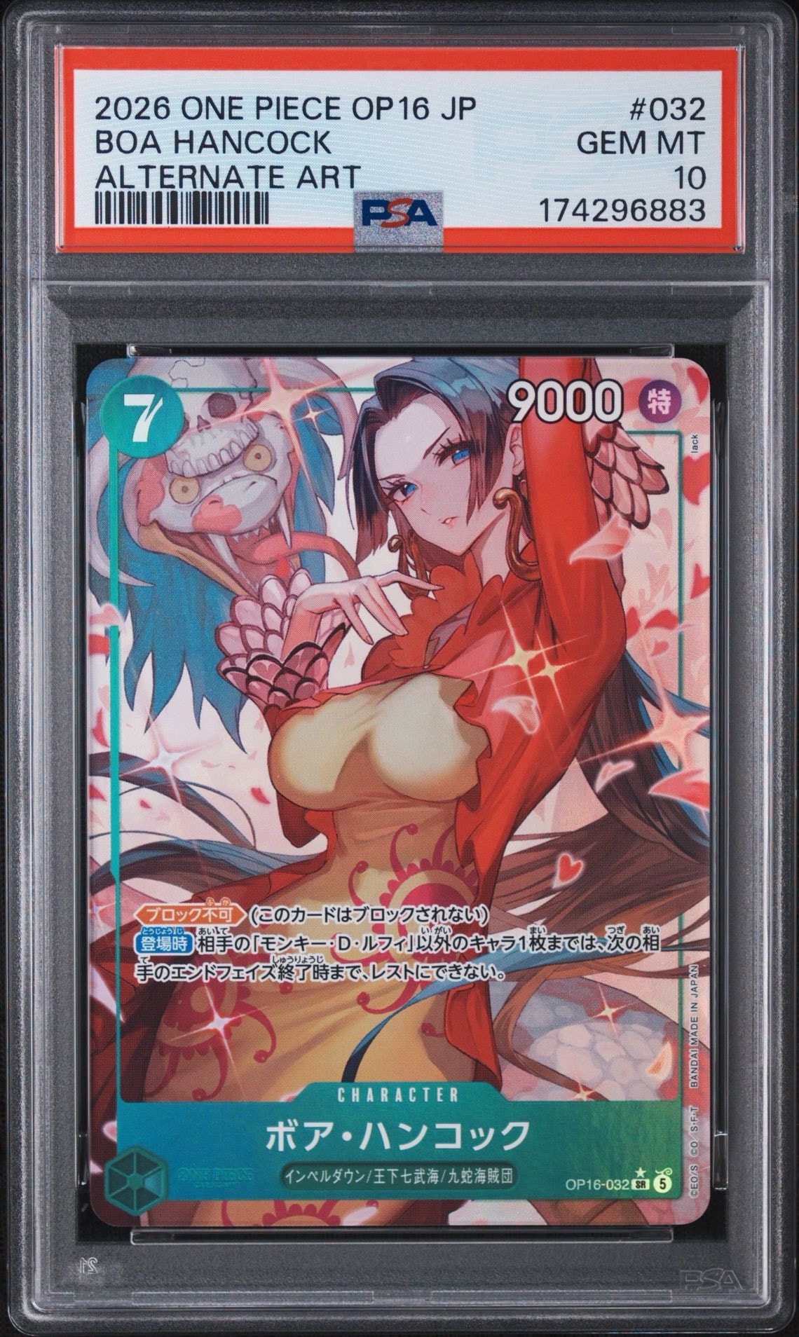 PSA10】ボア・ハンコック SR-P [OP16-032](ブースターパック「決戦の刻