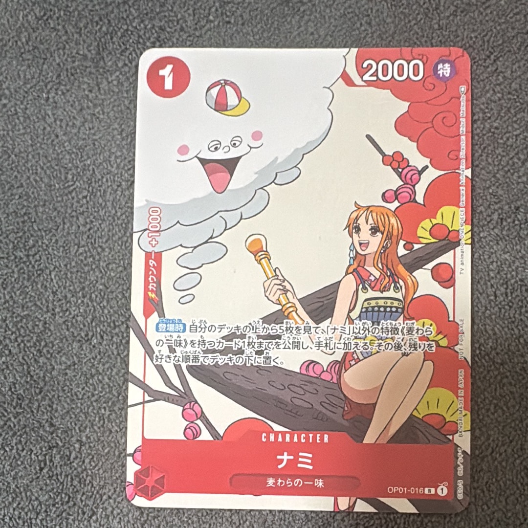 PSA10】ナミ R [OP01-016](プレミアムカードコレクション「ガールズ