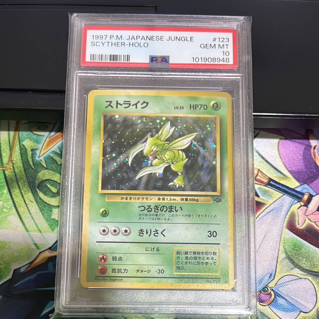 PSA10】ホウオウ : 旧裏 [PRMF-3 No.250](ポケモンカード☆neo
