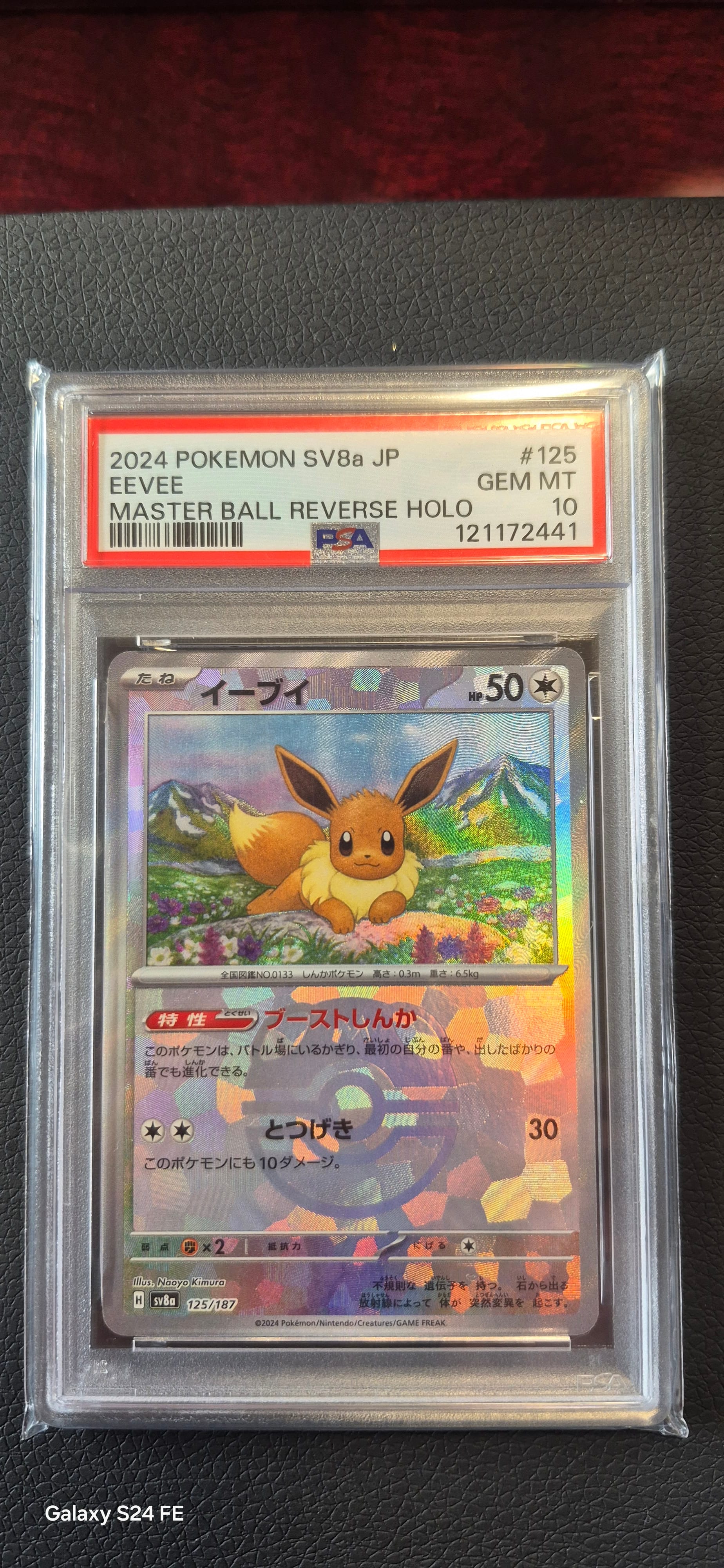 PSA10】サンダースEX P [XY-P 195](バトル強化セット「炎/雷」) 1枚の
