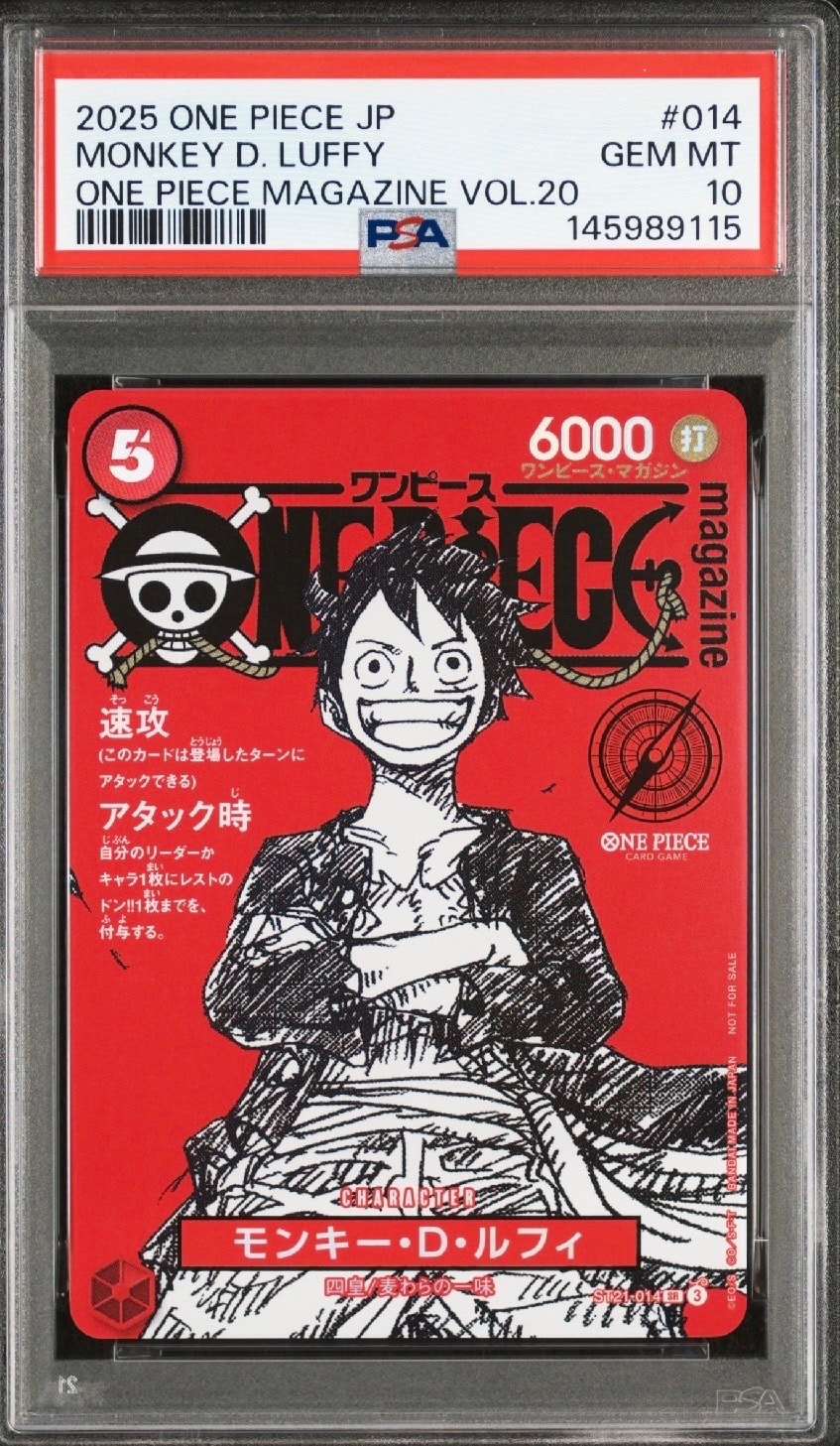 PSA10】ドン!!カード : ONE PIECE DAY'25 (プレミアムカード