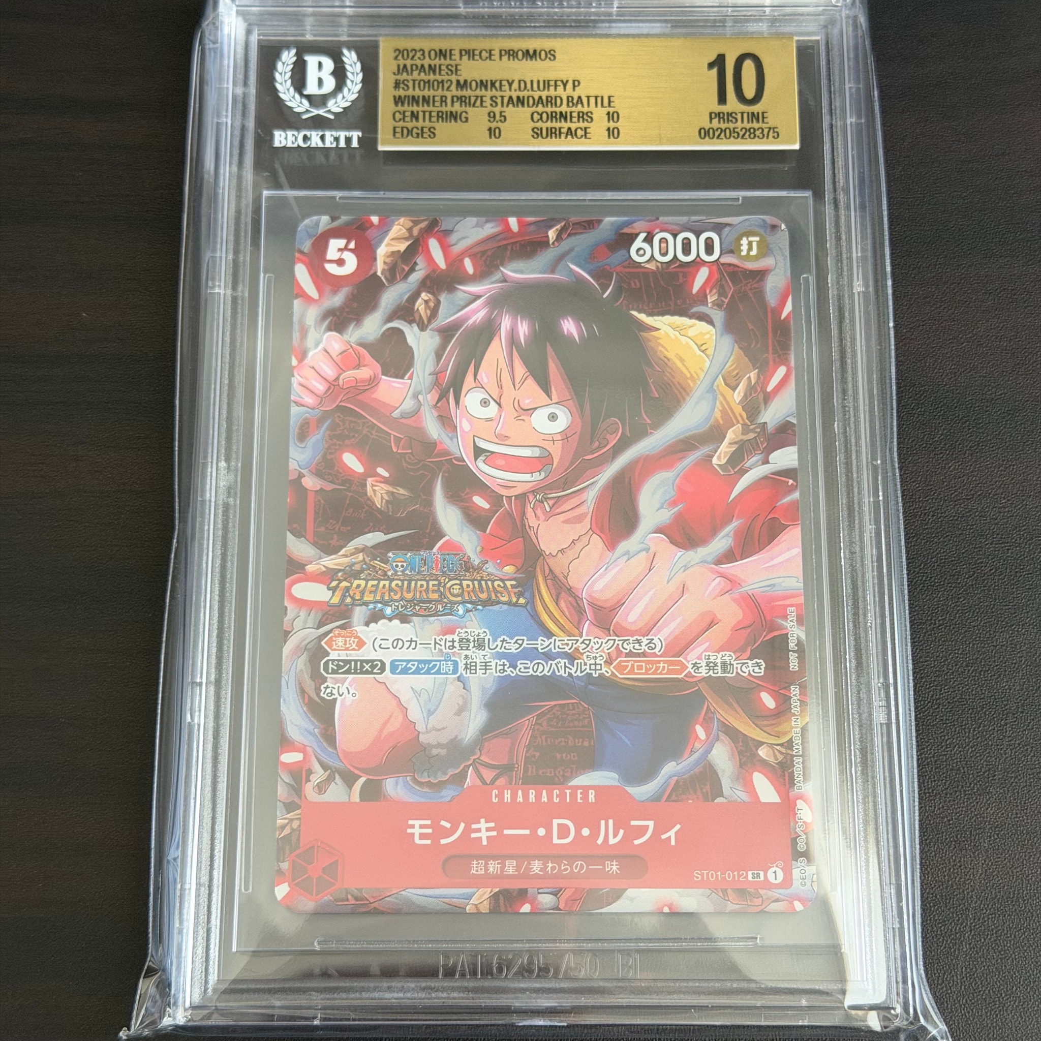 PSA10】モンキー・D・ルフィ P [P-106](プロモーションカード