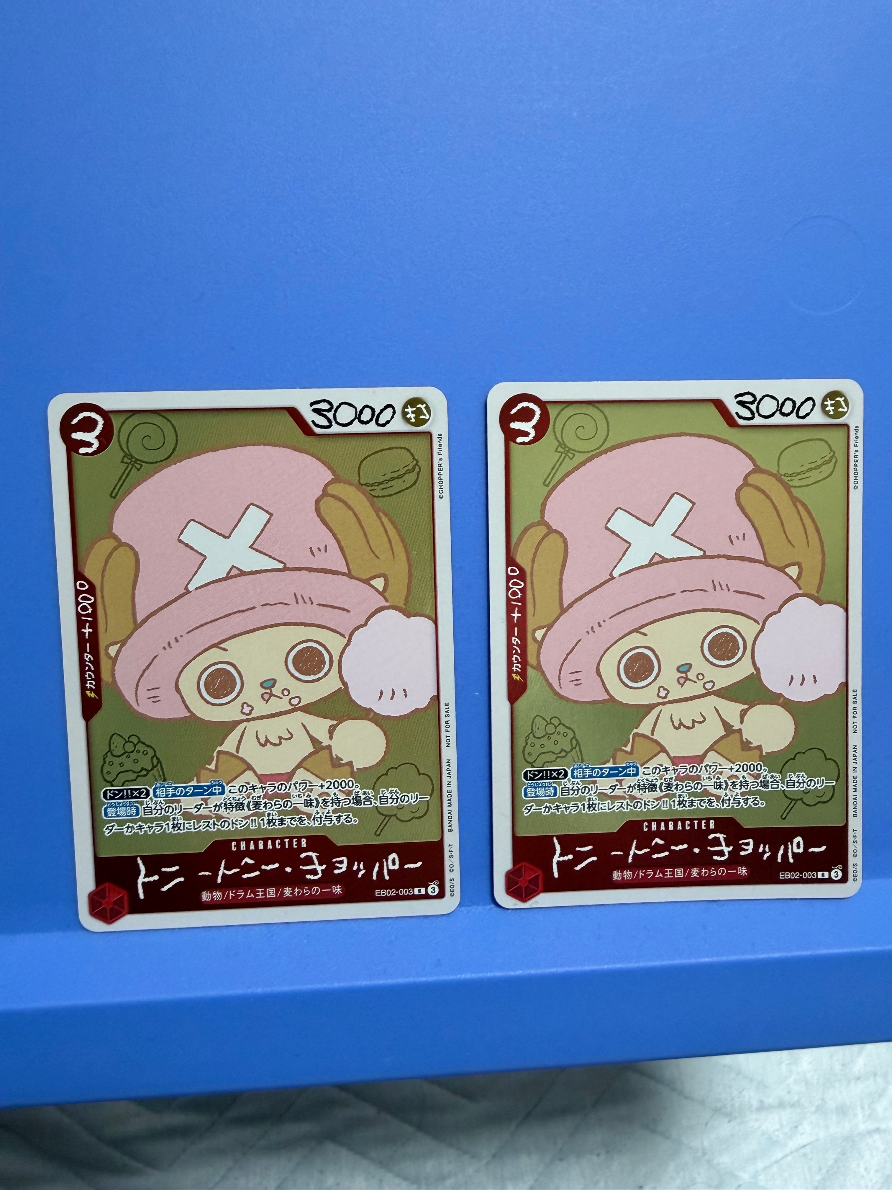トニートニー・チョッパー R [EB02-003](プロモーションカード「ONE PIECE CHOPPER’s 1 ふろく」)