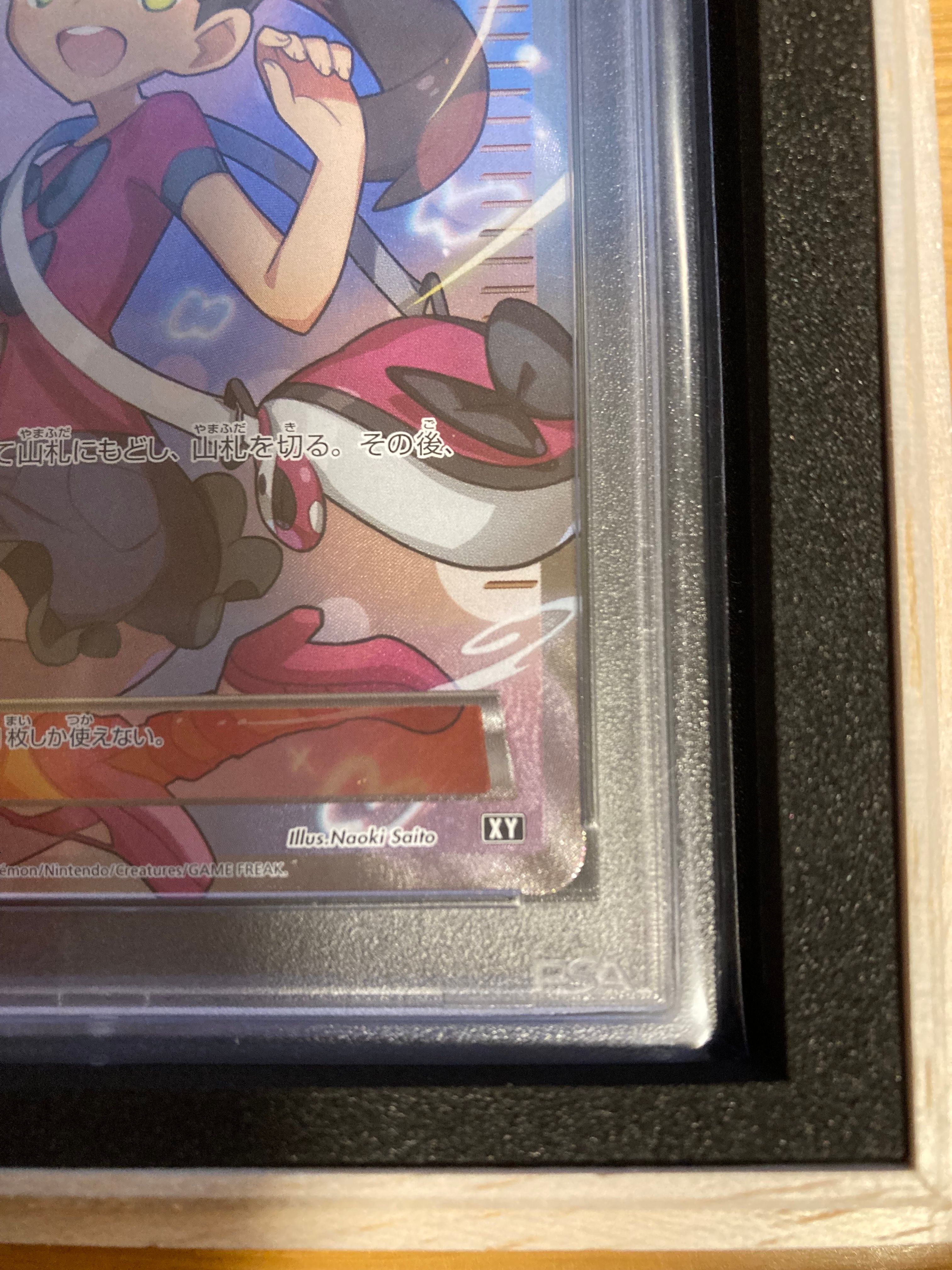 shauna card pokemon PSA 9 STARTER PACK Trainer Form Shauna Pokmon Card Trainer TCG