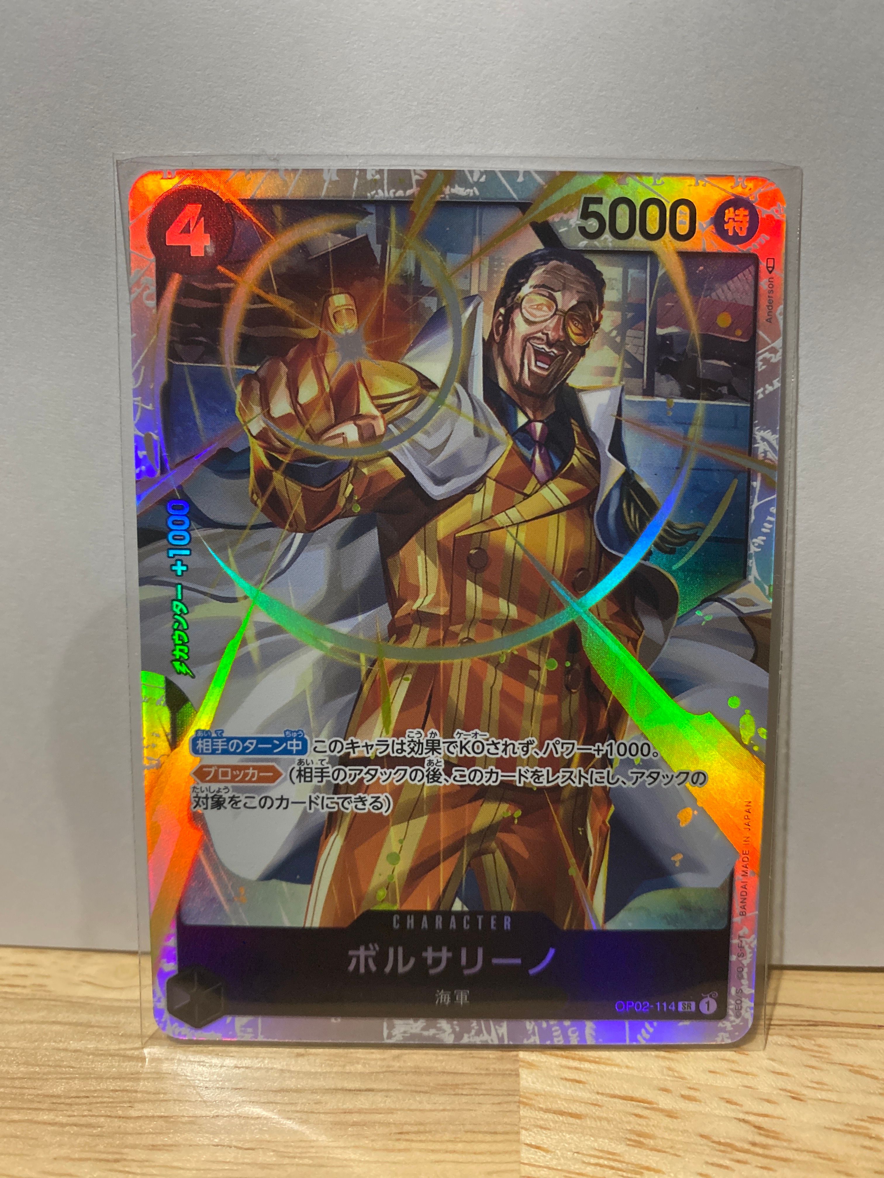 ボルサリーノ SR [OP02-114] (ブースターパック頂上決戦)