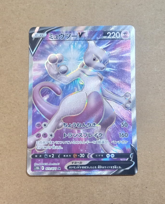 【PSA10】ブースター: プロモ 「YU NAGABA×ポケモンカードゲーム」 ブースター YU NAGABA ポケモンカード 065/SV-P プロモ PSA10 YU