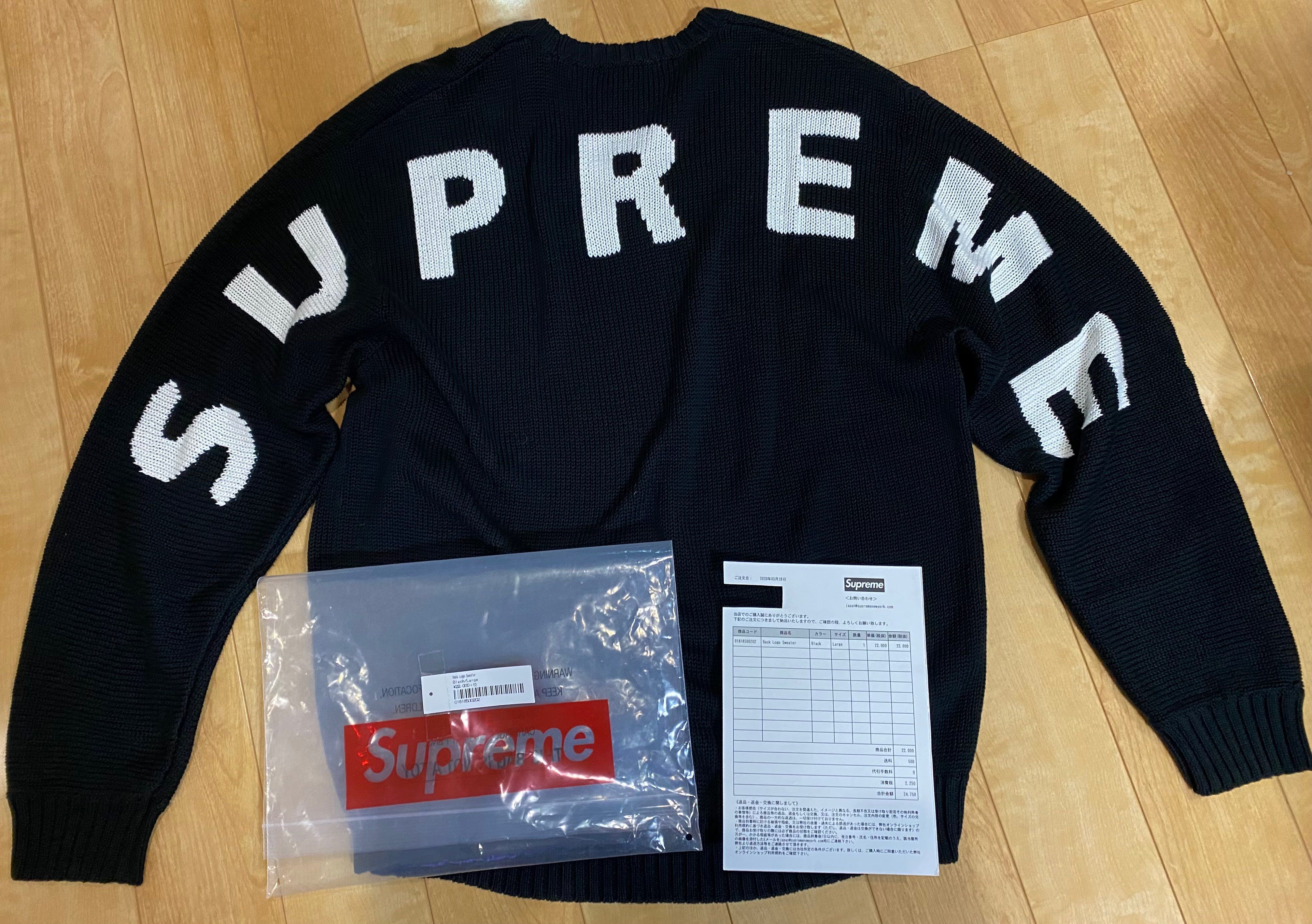 Supreme Back Logo Sweater Black M 1回着用美品 Supreme Back Logo Sweater 