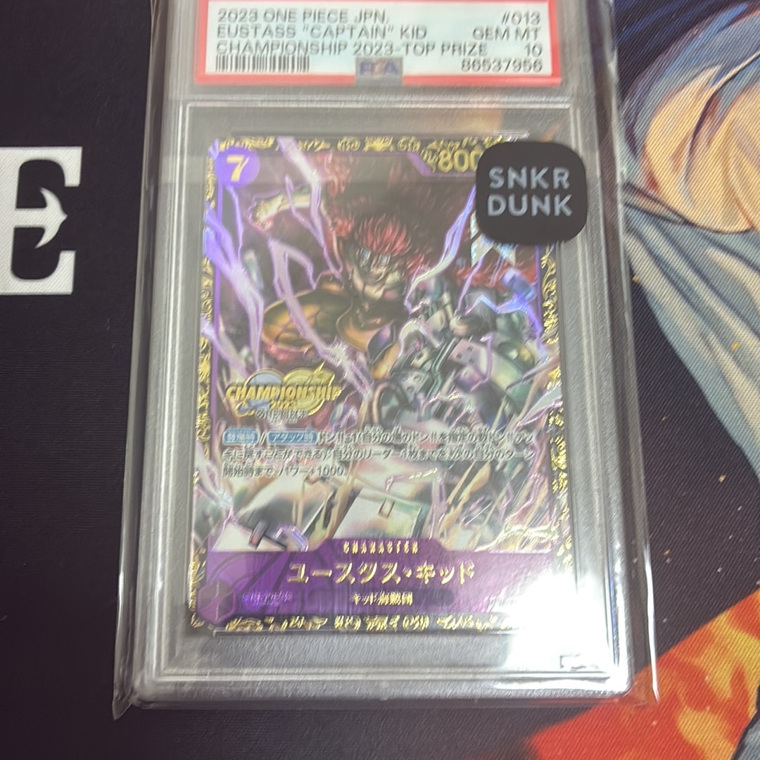 ユースタス・キッド [ST10-013] (チャンピオンシップ 記念品)