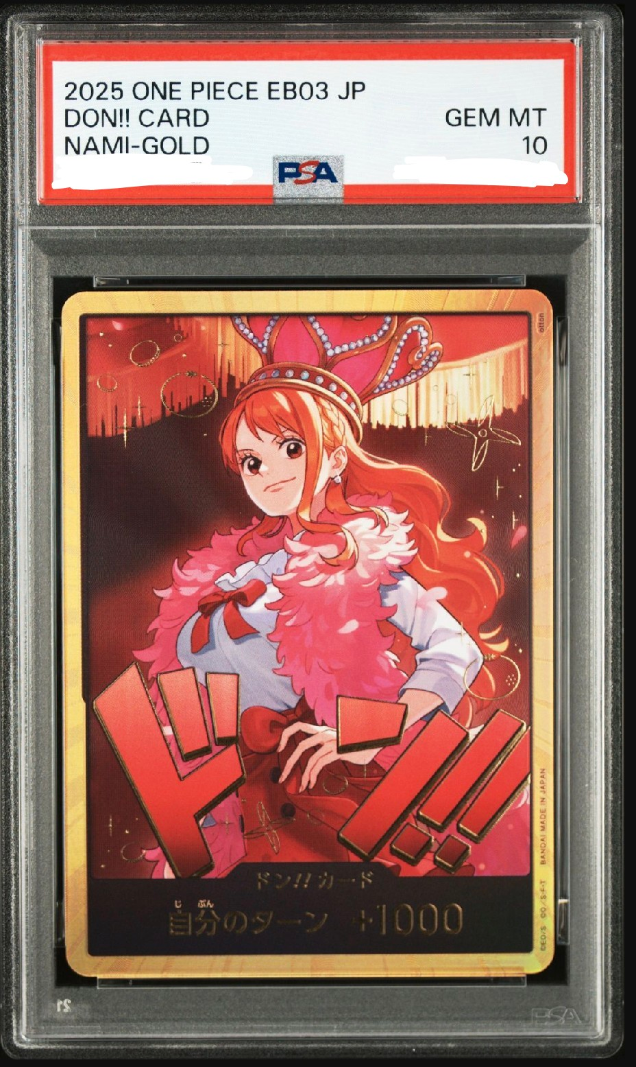 PSA10】ドン!!カード : ナミ スーパーパラレル (エクストラブースター