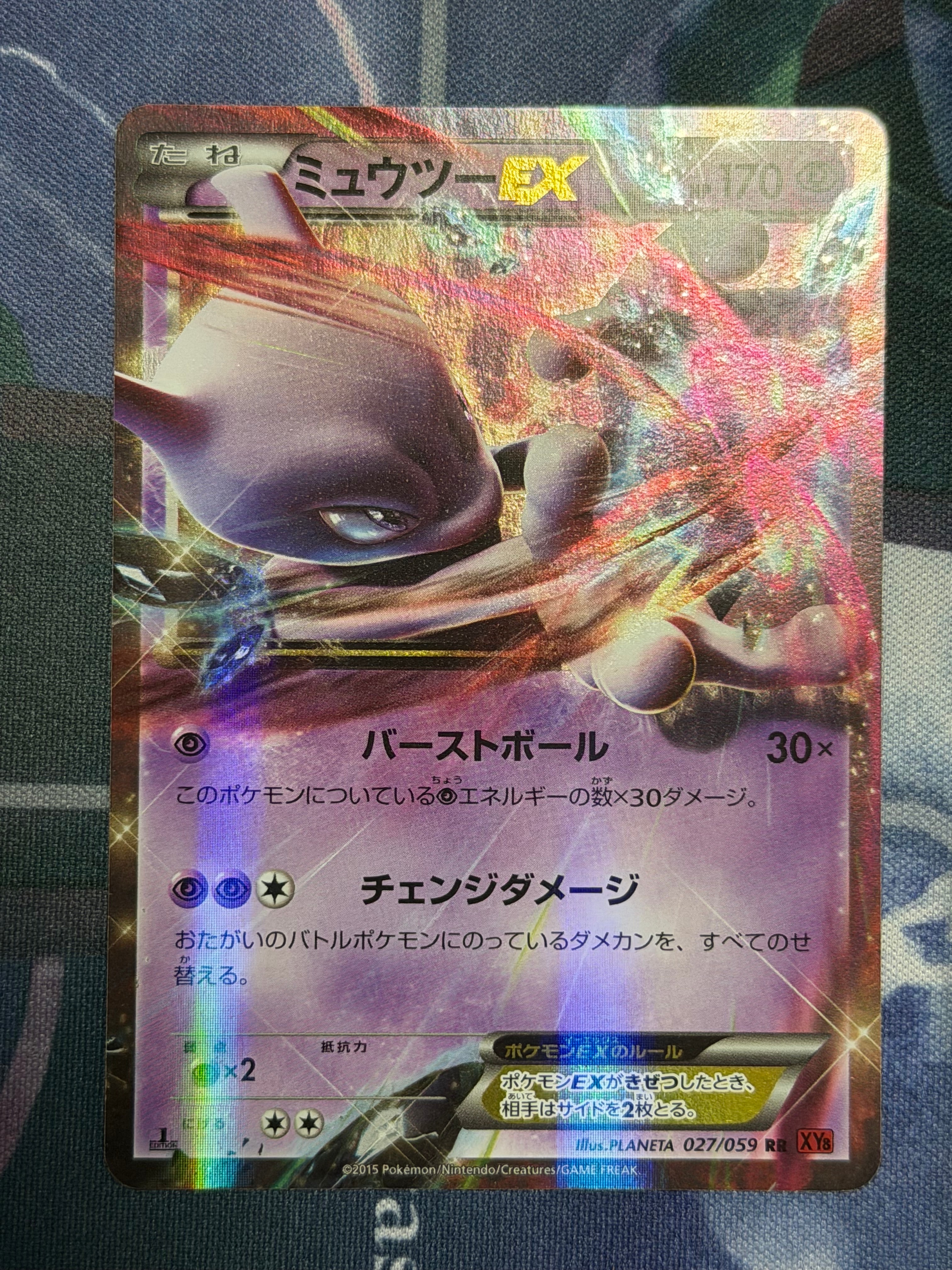 キングラー ☆ :1ED [e1 111/128](ポケモンカードe 第1弾「基本拡張