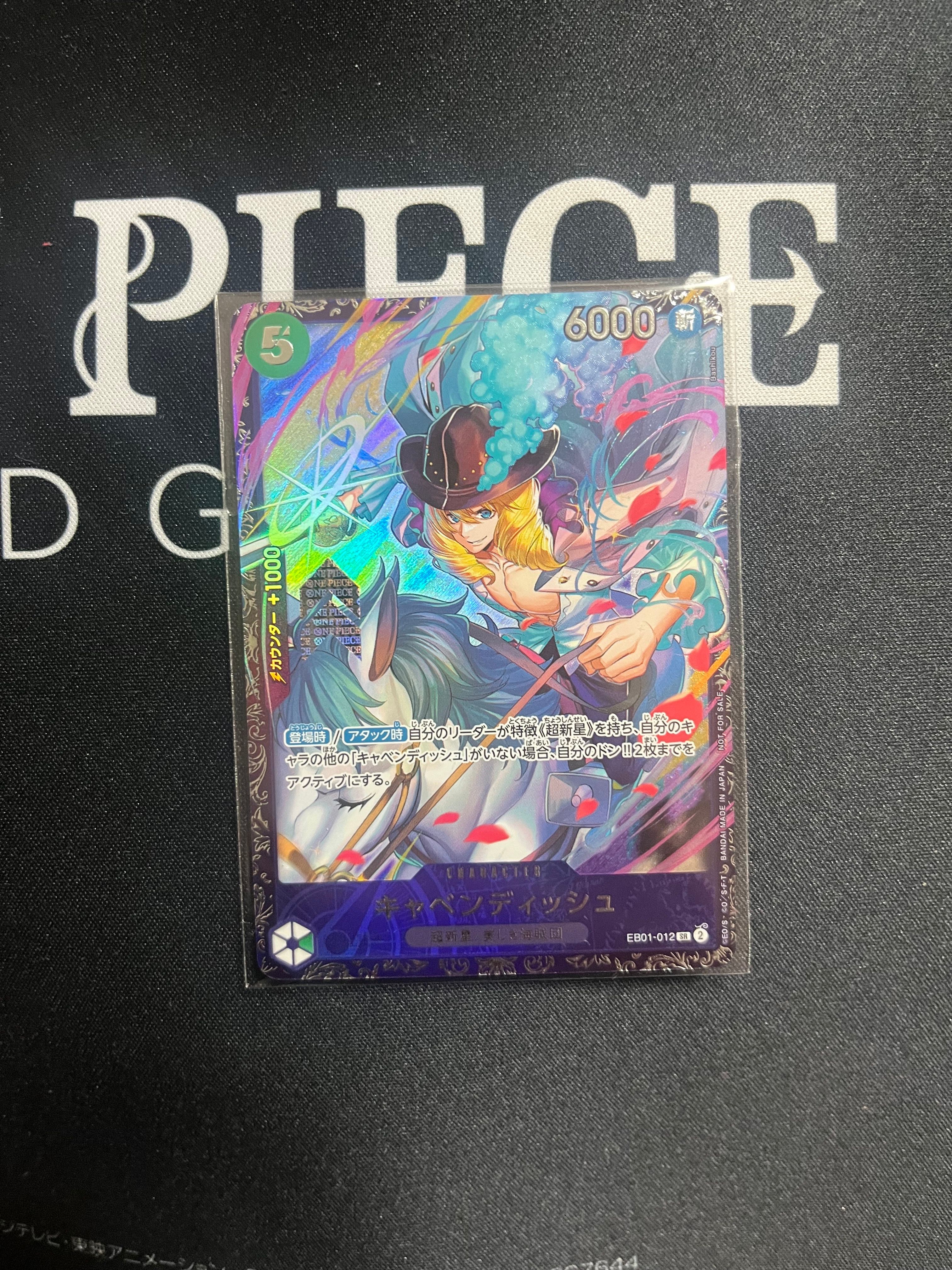 キャベンディッシュ SR [EB01-012](フラッグシップバトル  ベスト8記念品)