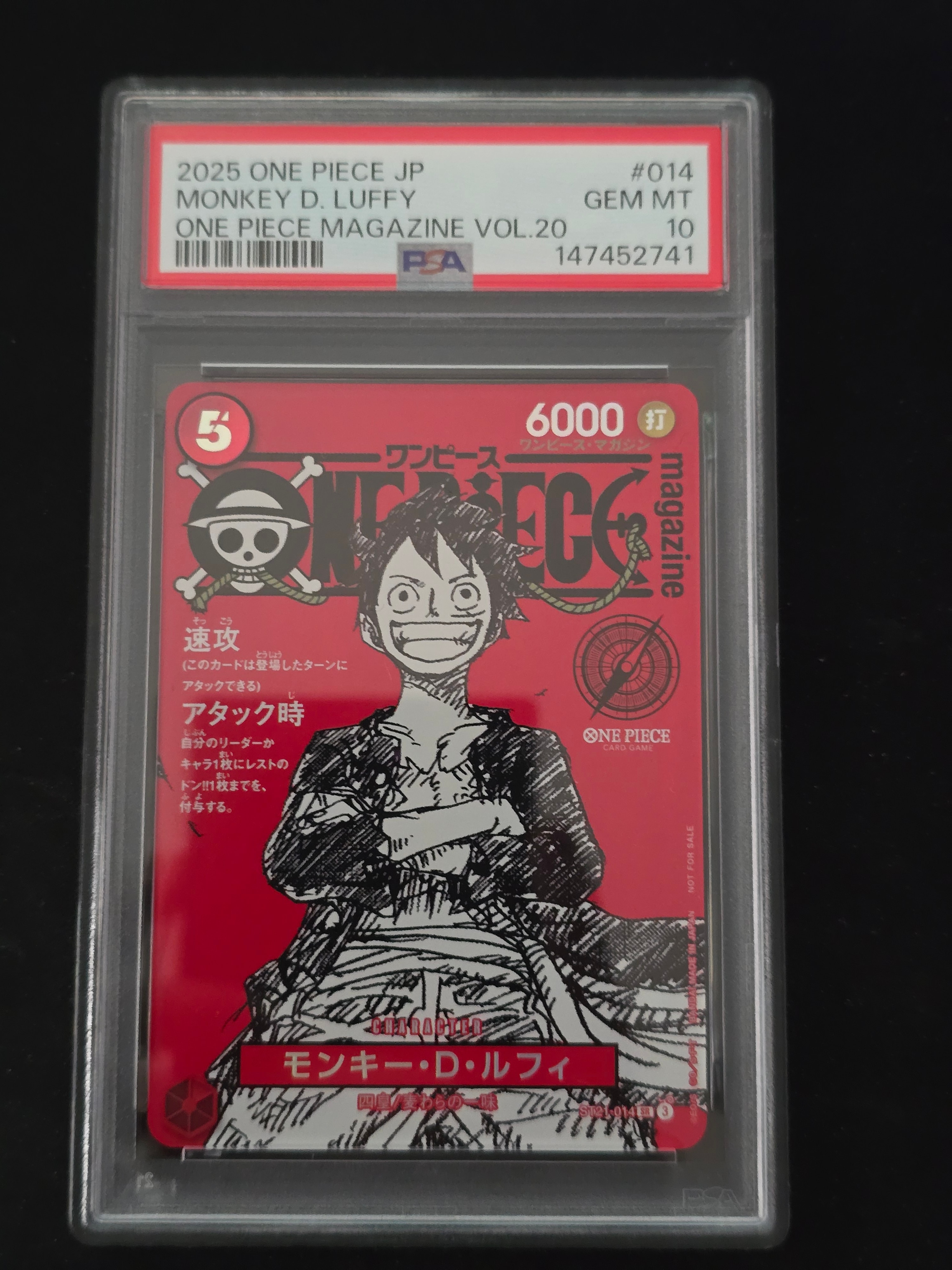 PSA10】モンキー・D・ルフィ SR [ST21-014](プロモーションカード