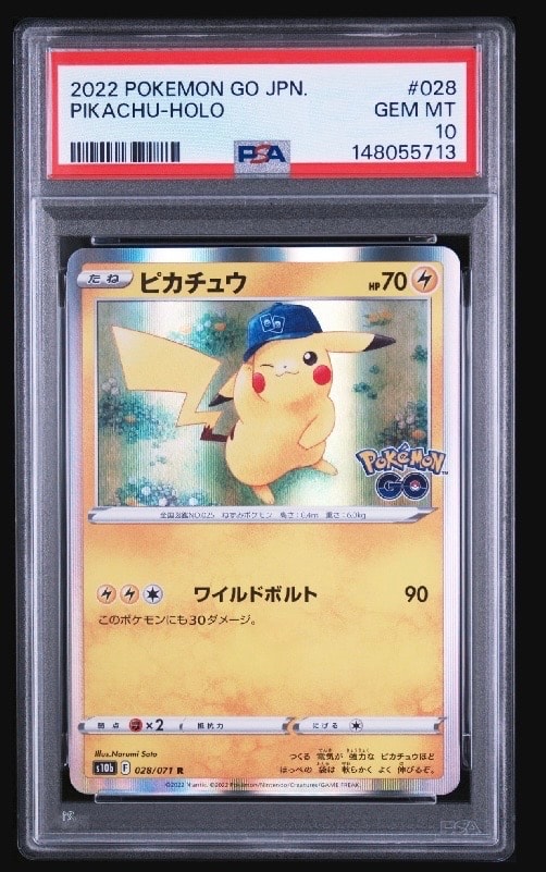 ピカチュウ R[s10b 028/071](強化拡張パック「Pokemon GO」)の新品