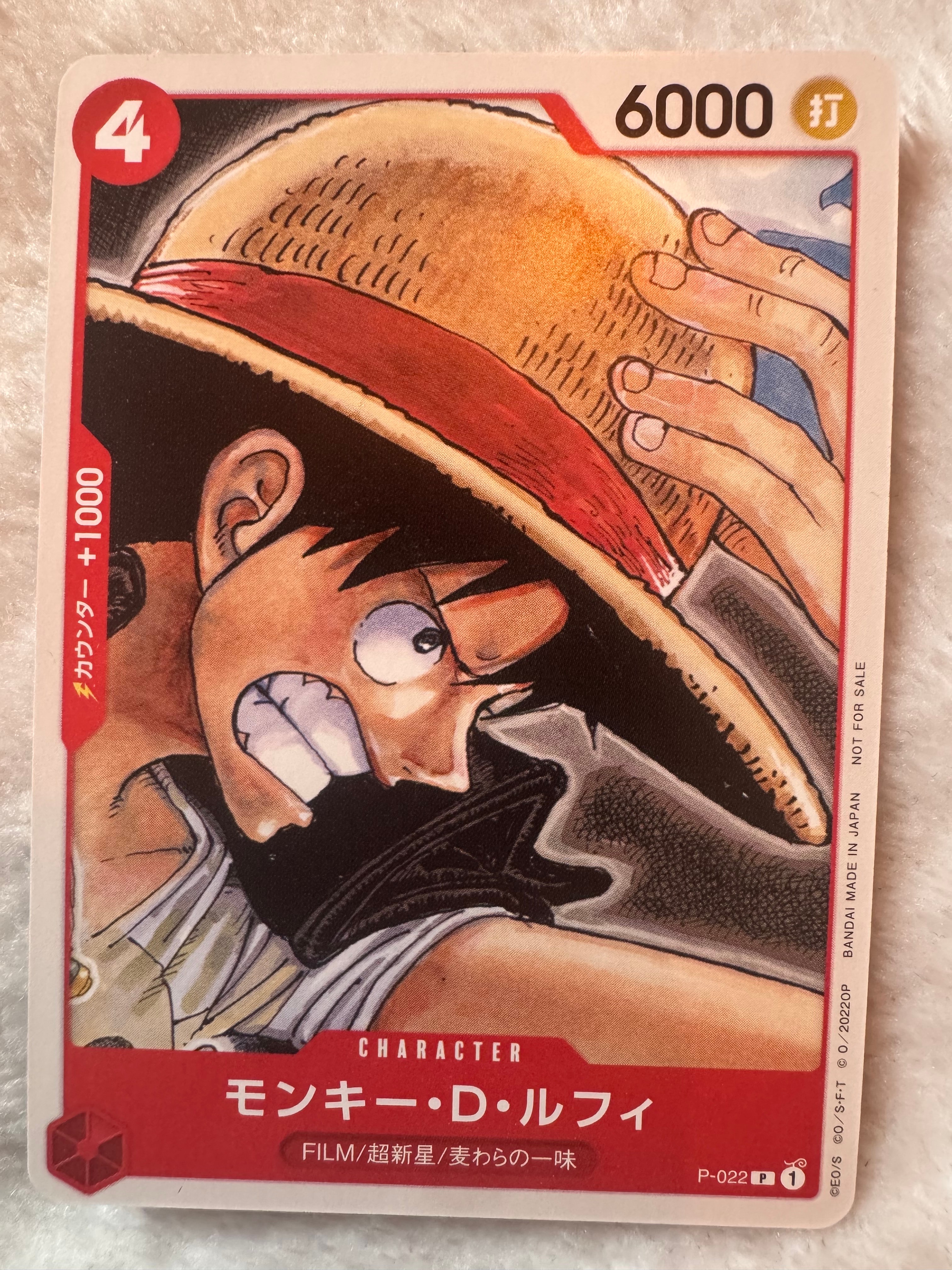 モンキー・D・ルフィ [P-022]  (「ONE PIECE FILM RED」映画特典 チュートリアルデッキ)