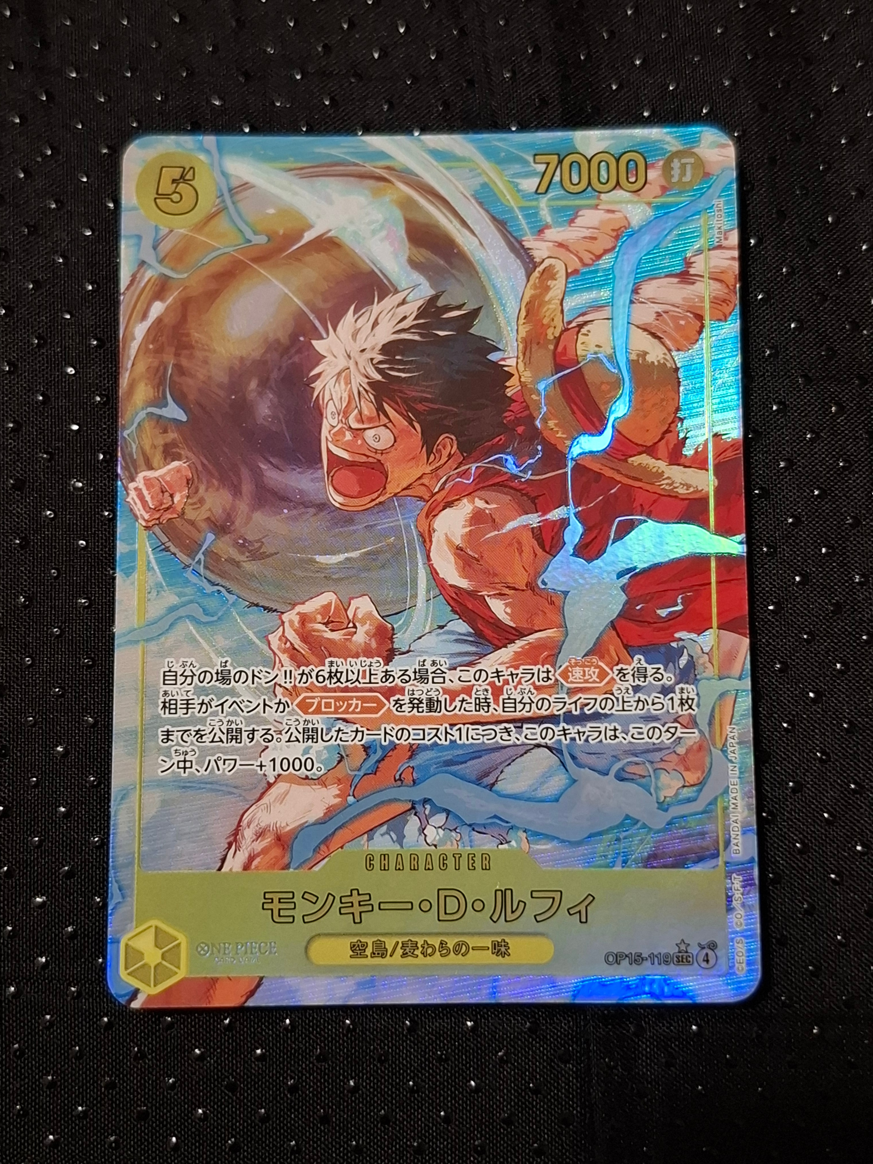 PSA10】モンキー・D・ルフィ SR [ST01-012](プロモーションカード