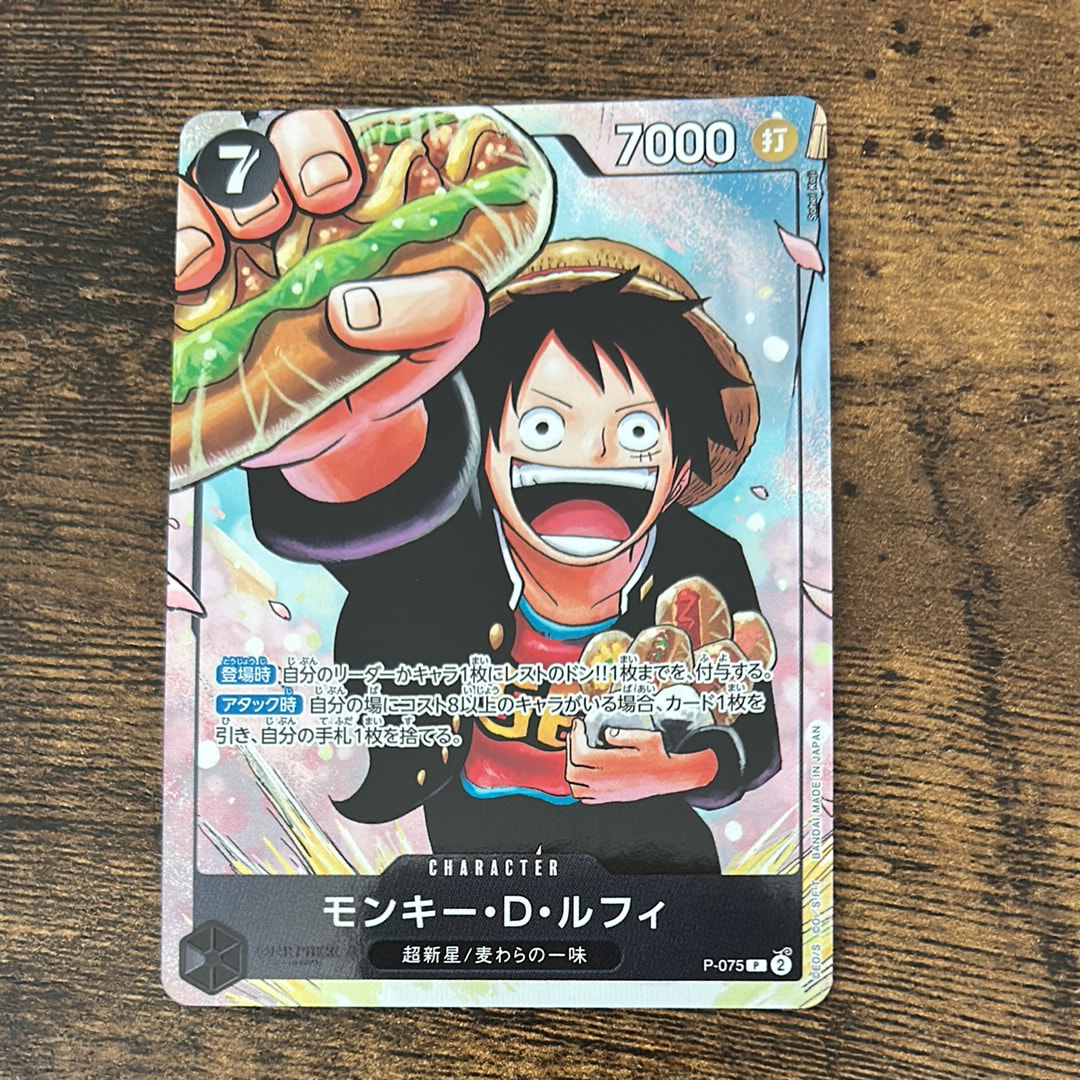 【ARS10+】 ニコ・ロビン P ミニティンパックセット ワンピースカード】Mini-tin Pack Set vol.2 商品詳細・カードリスト