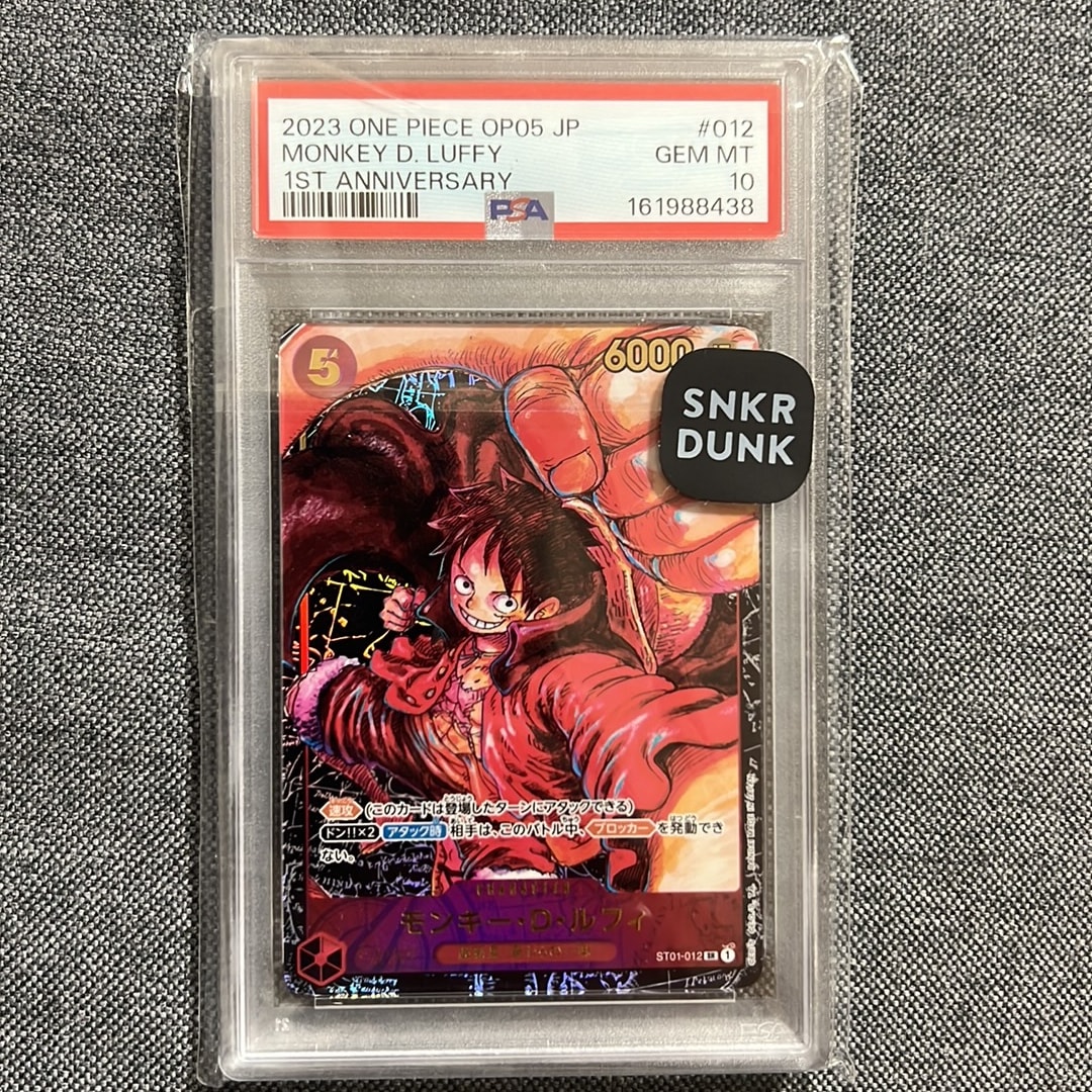モンキー・D・ルフィ SR [ST01-012] (ブースターパック 新時代の主役)