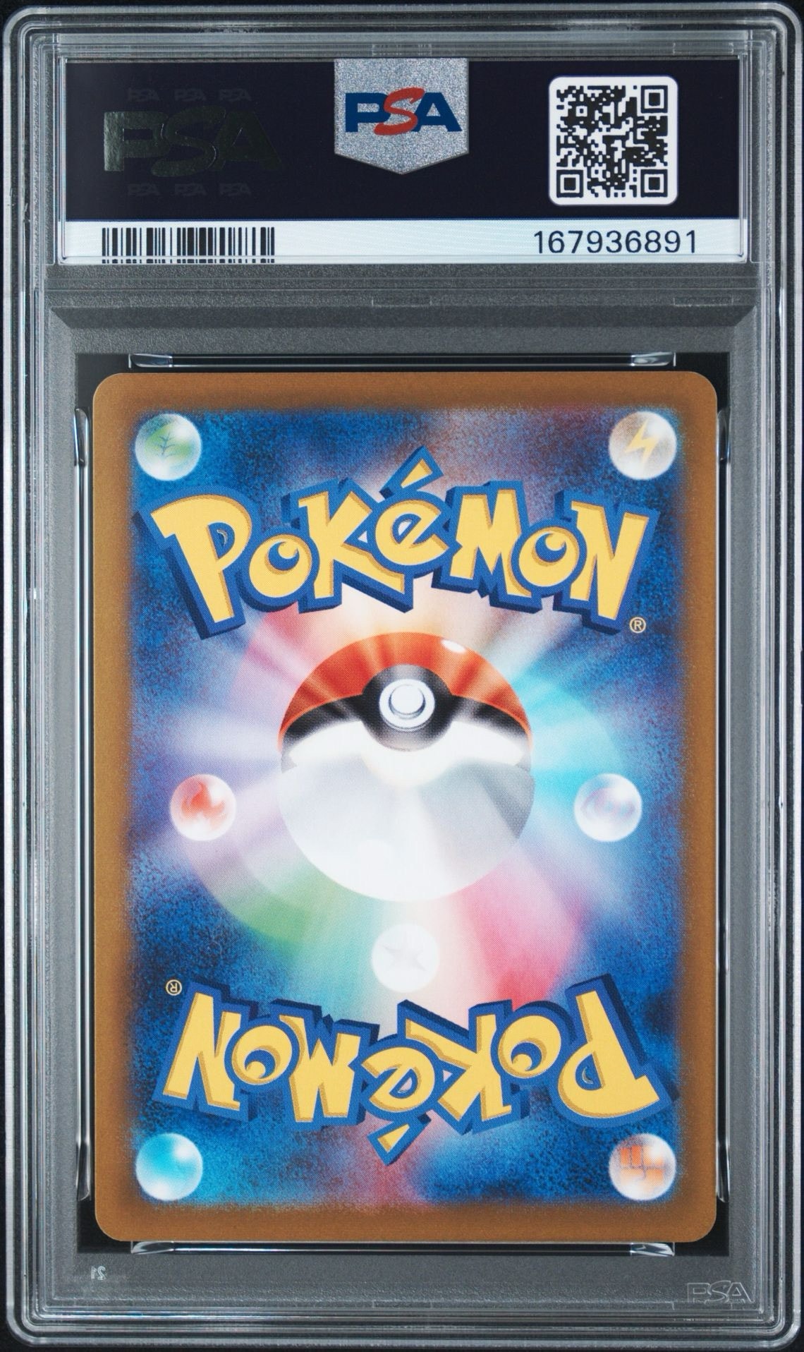 PSA10】ピカチュウ C[s10a 014/071](強化拡張パック「ダーク