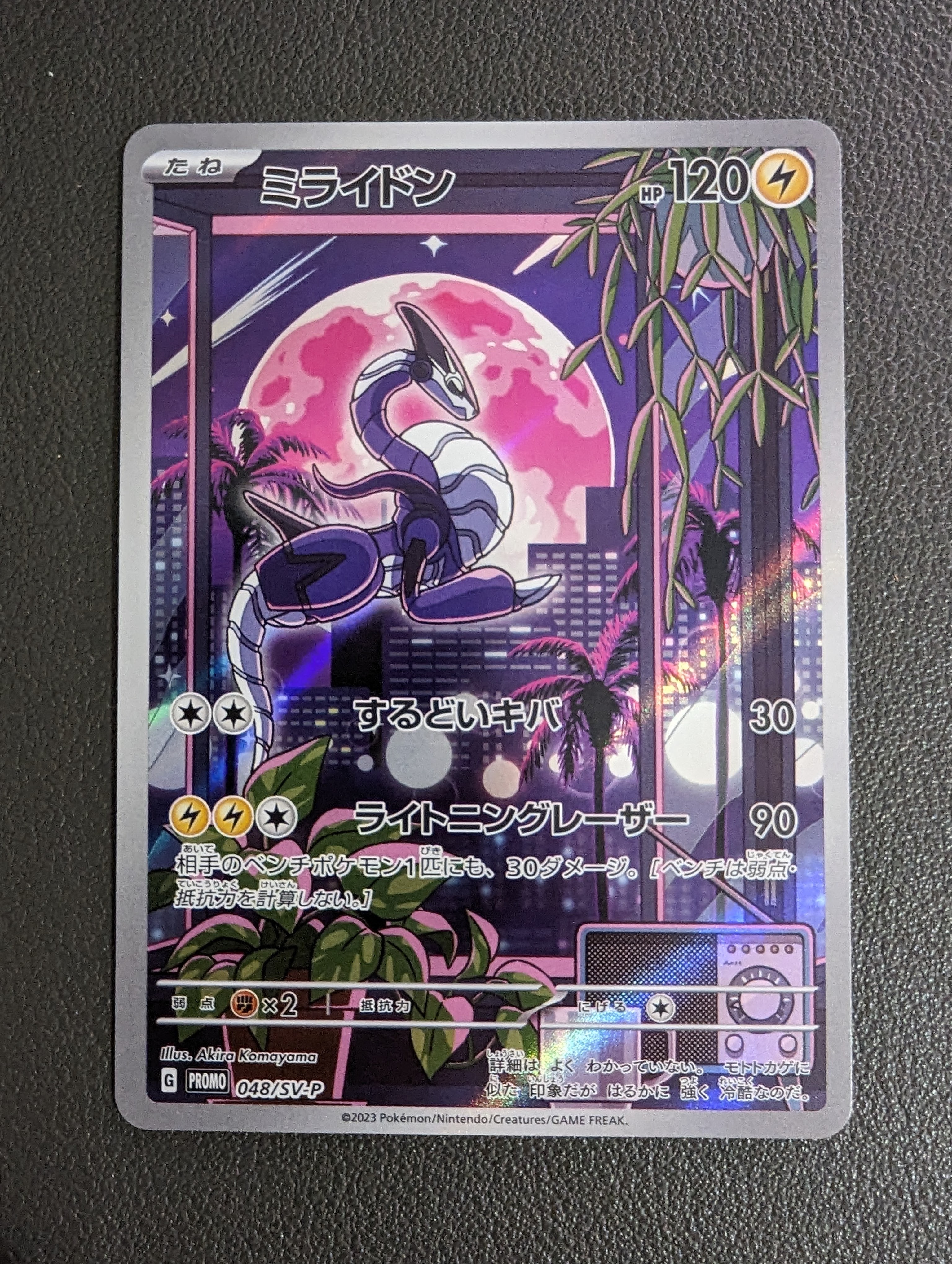 検索 | スニーカーダンク