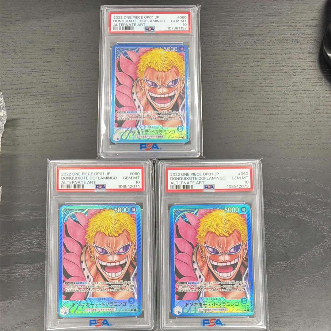 ドンキホーテ・ドフラミンゴ L-P [OP01-060] (ブースターパック ロマンスドーン)