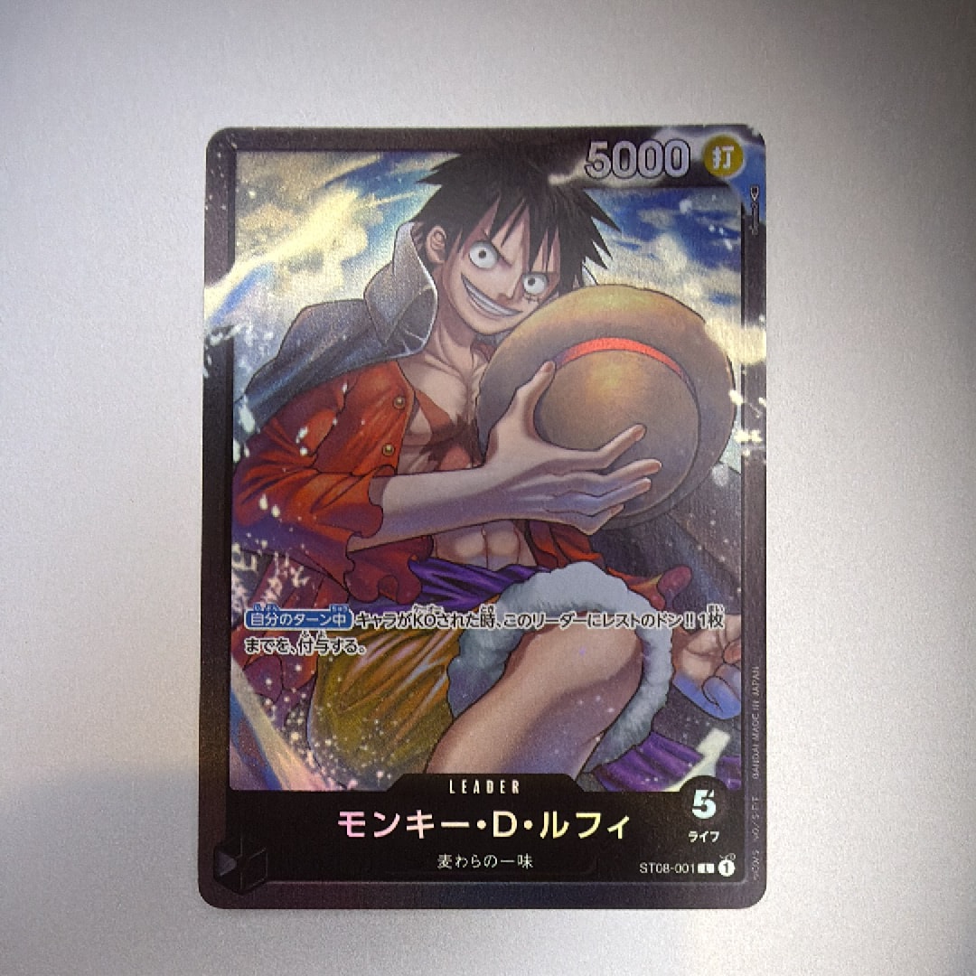 Monkey.D.Luffy L [ST08-001] (Start Deck Side Monkey.D.Luffy)