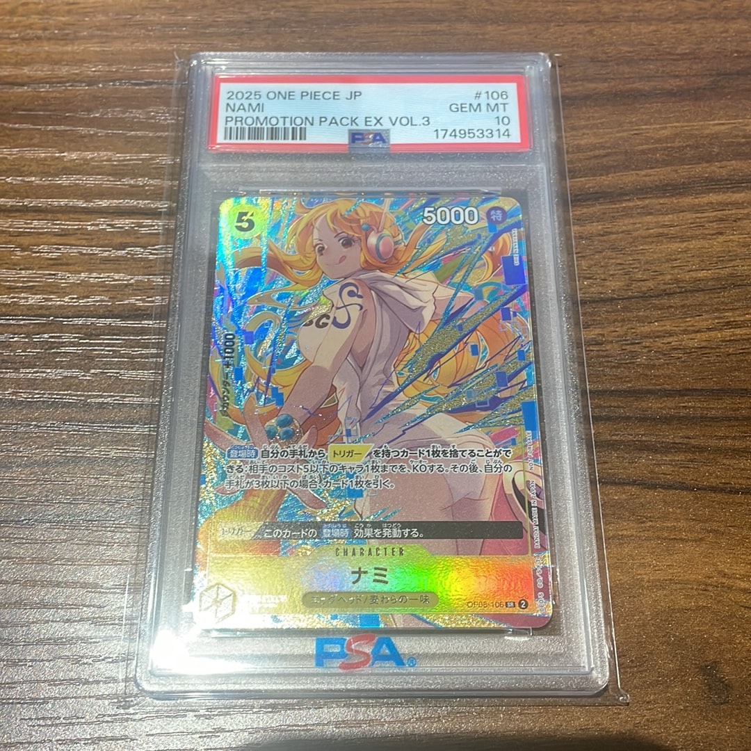 PSA10】ナミ SR [OP08-106](「プロモーションパックEX Vol.3」) 1枚の