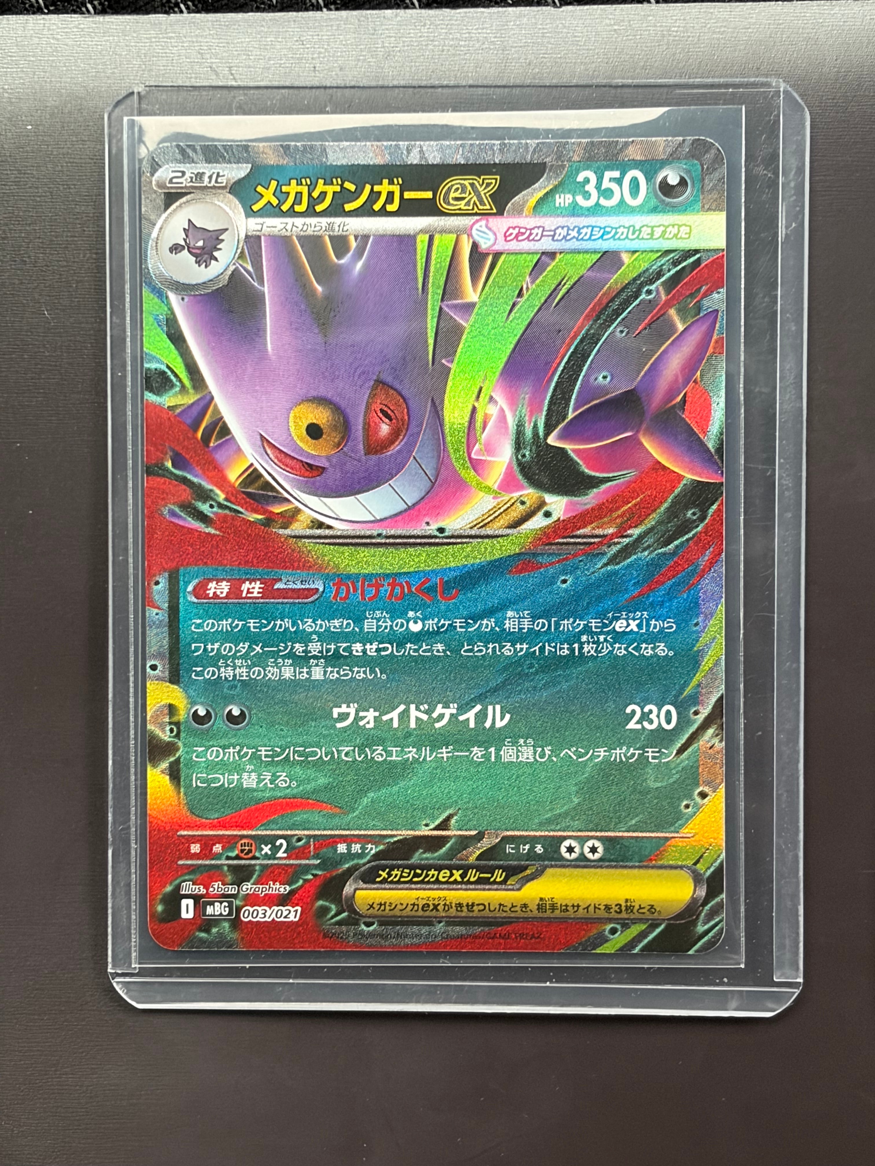 PSA10】ギラティナV SR[S11 110/100](拡張パック「ロストアビス」) 2枚