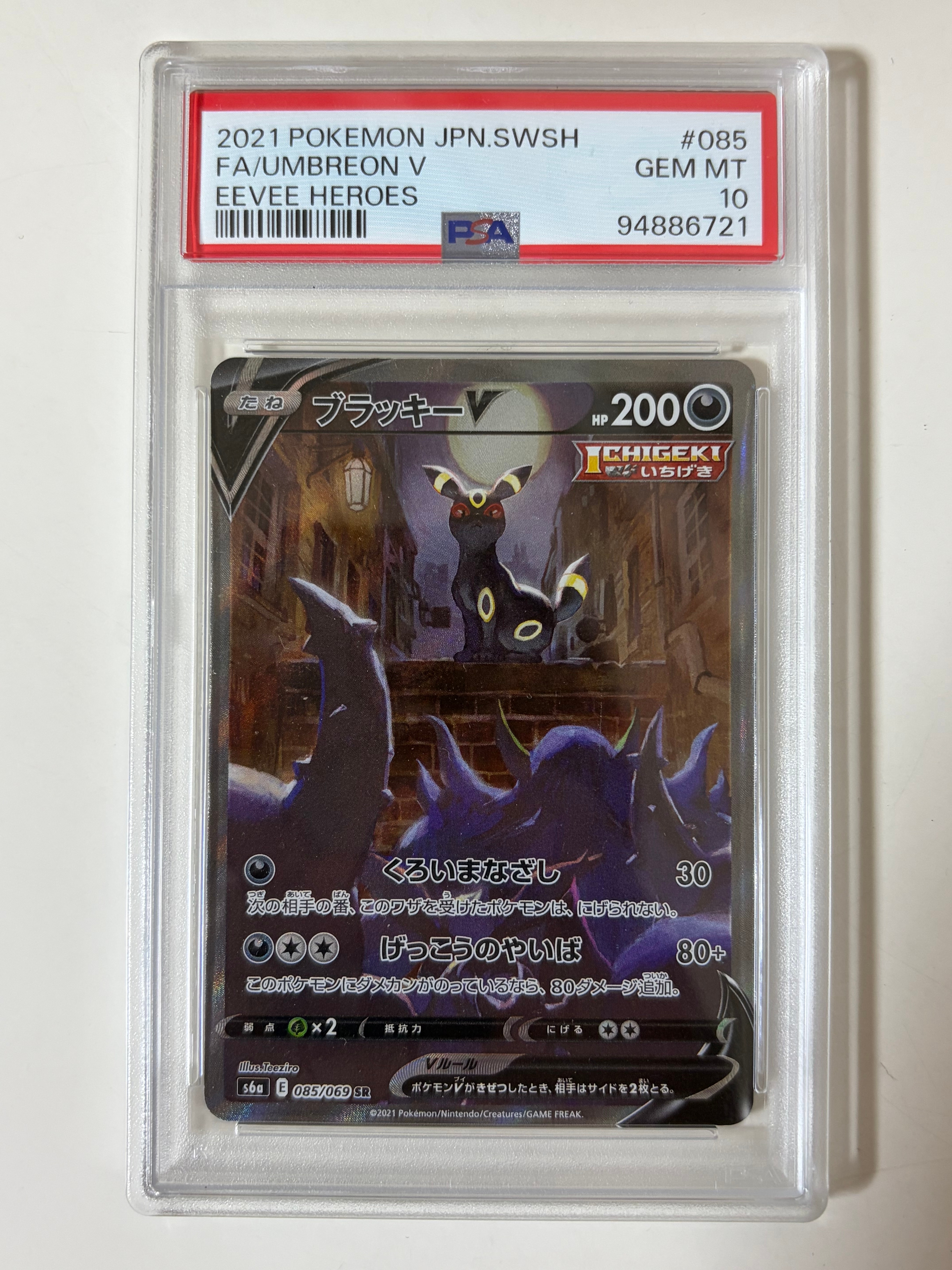 PSA10 ミュウ SM12a タッグオールスターズ 055/173 ミラー PSA10】ミュウ :ミラー [SM12a 055/173](ハイクラスパック「TAG TEAM