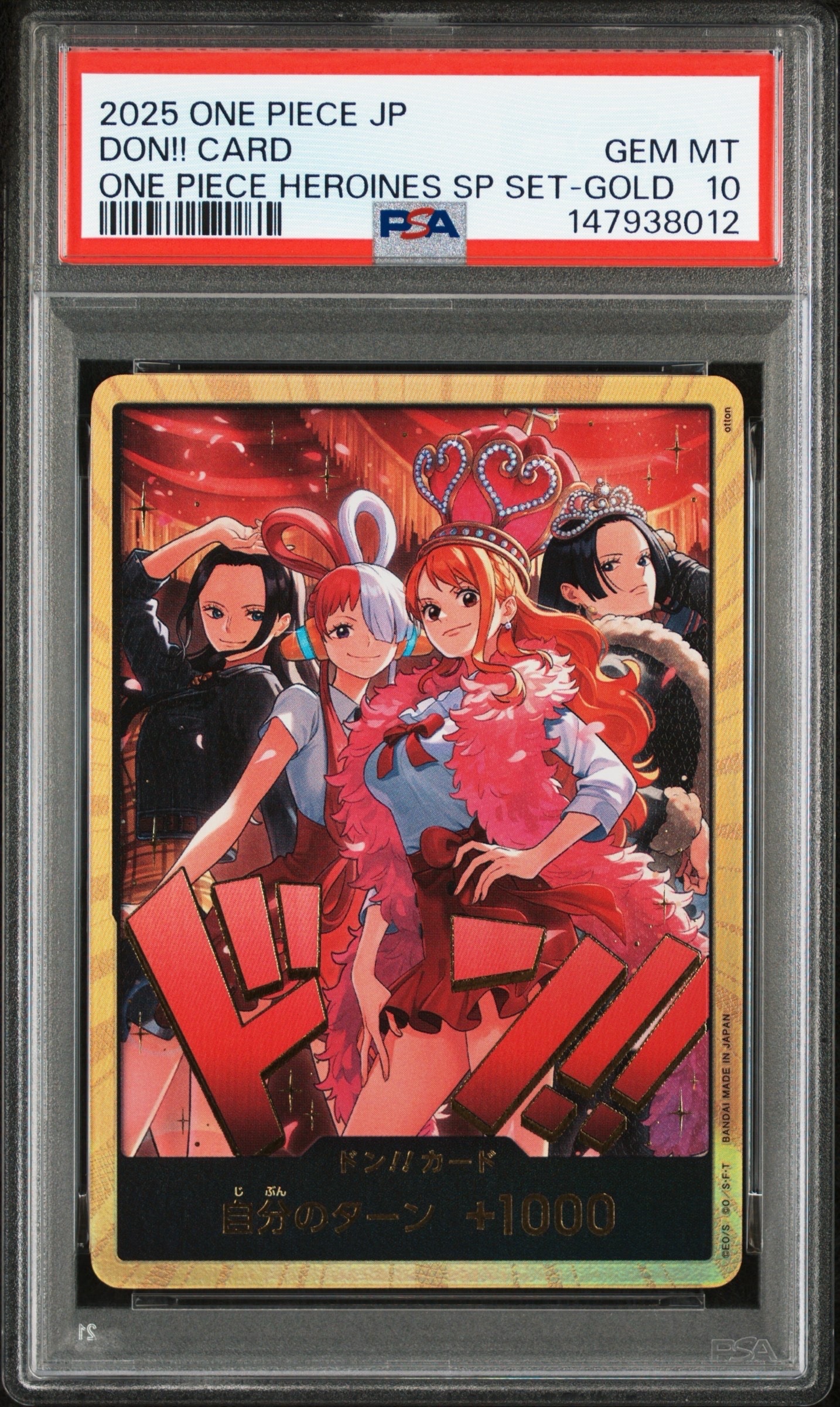 【PSA10】 ロビン&ウタ&ナミ&ハンコックスーパーパラレル ヒロインズ PSA10】ドン!!カード : ロビン&ウタ&ナミ&ハンコック スーパーパラレル
