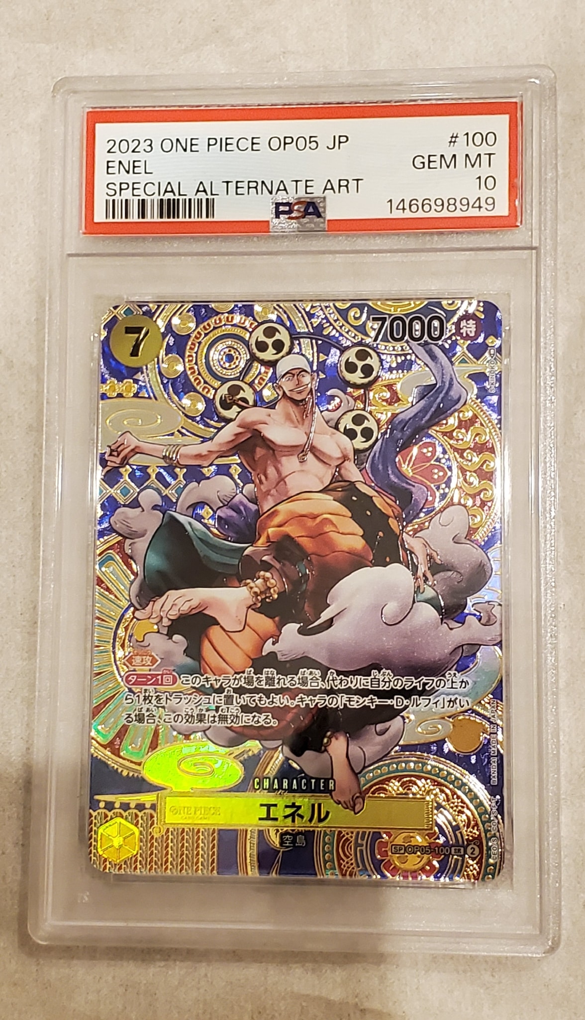 PSA10】エネル SR-SPC [OP05-100] (ブースターパック 新時代の主役) 1