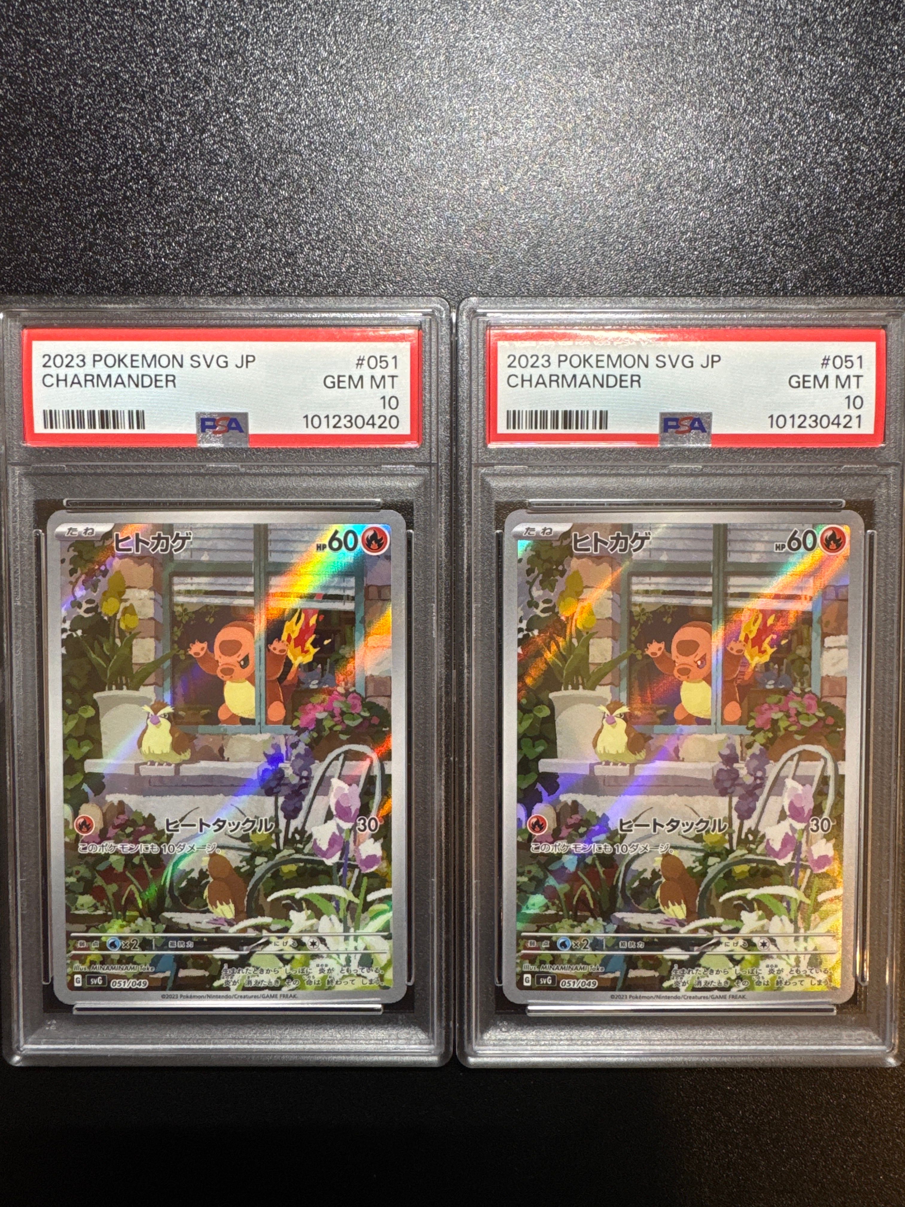 PSA10】ヒトカゲ :フルイラスト [SVG 051/049](スペシャルデッキ