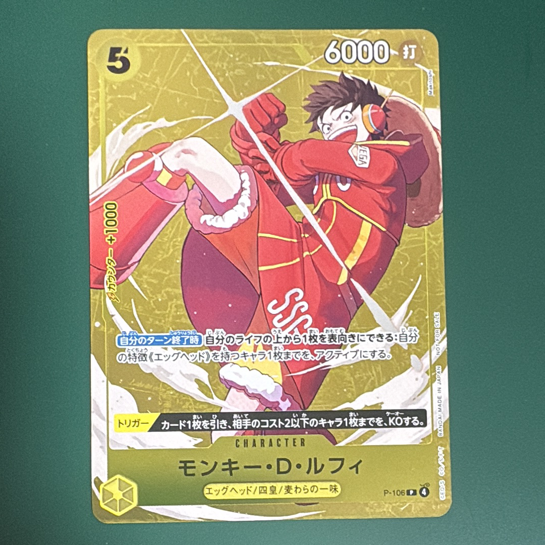 PSA10】ドン!!カード : サンジ (プレミアムカードコレクション「熊本県