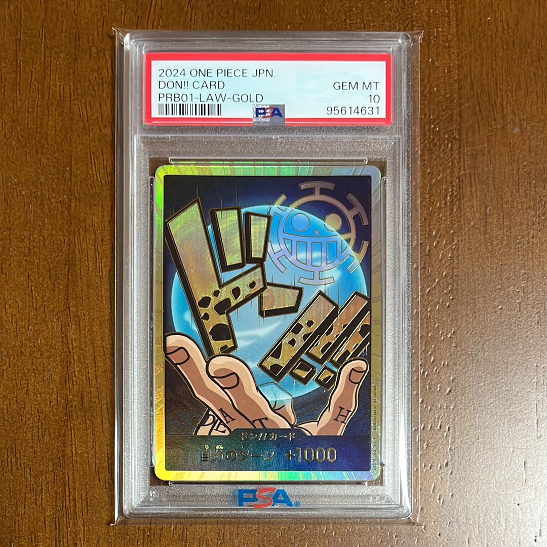ドン!!カード : トラファルガー・ロー スーパーパラレル (プレミアム